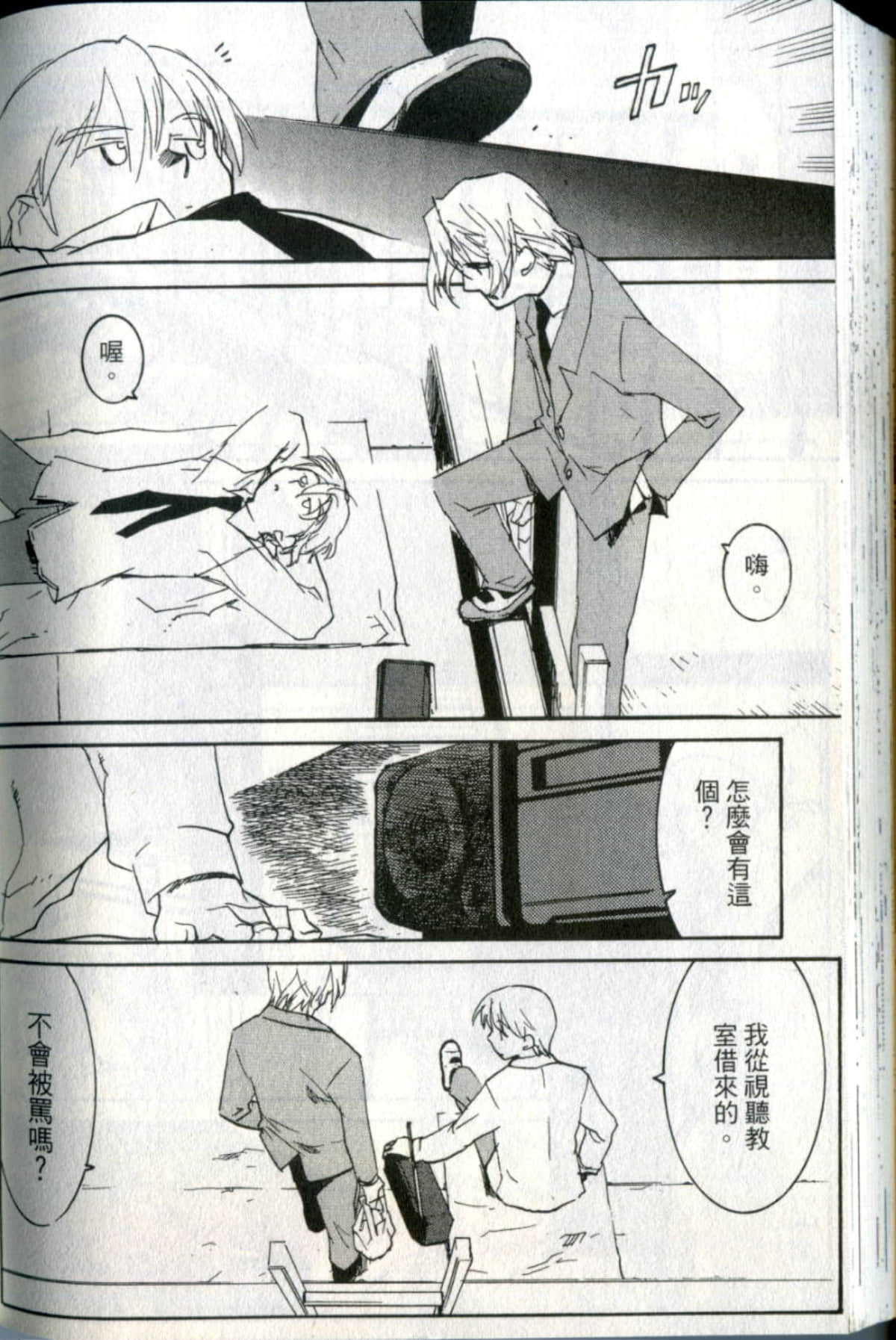 Page 180