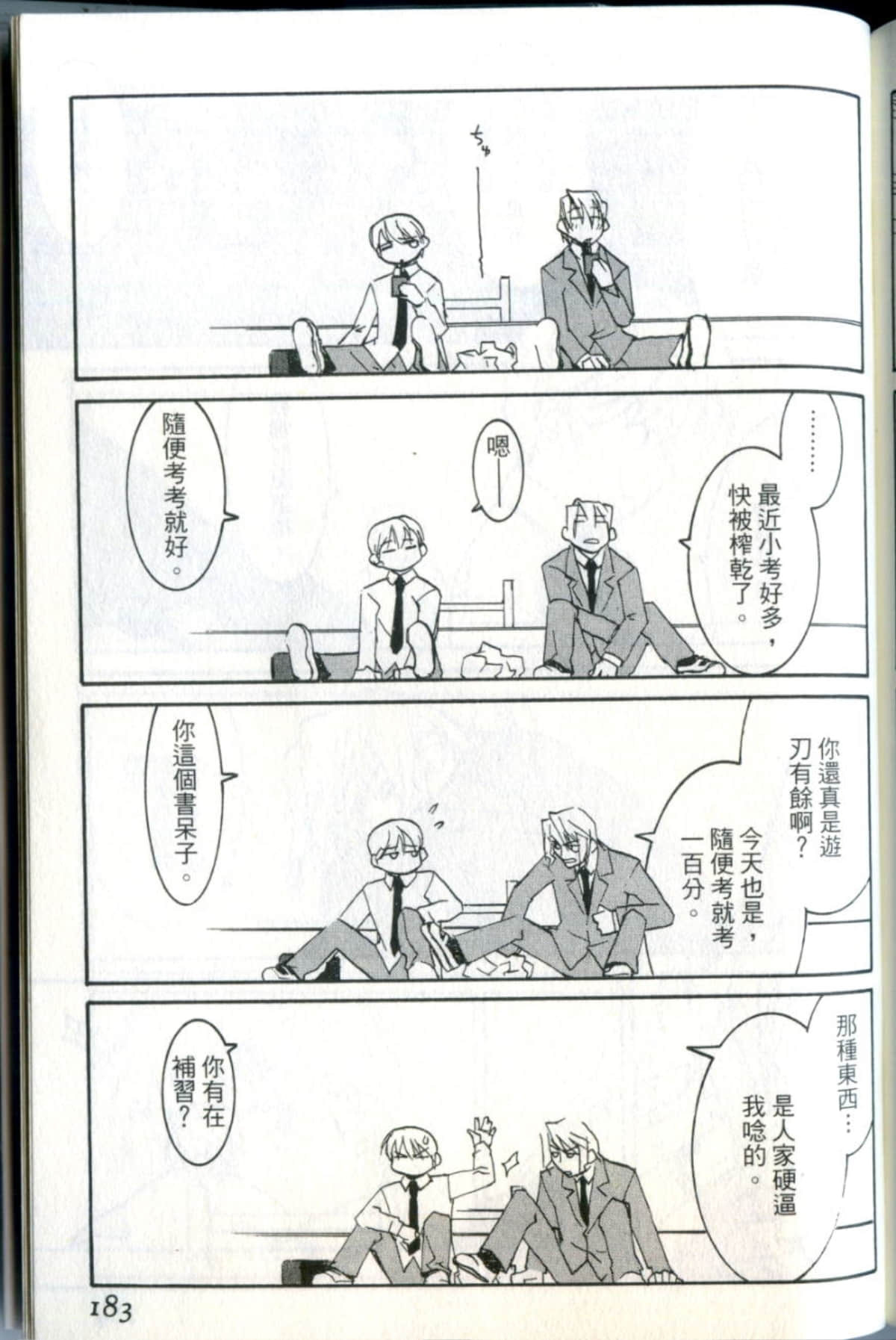 Page 183