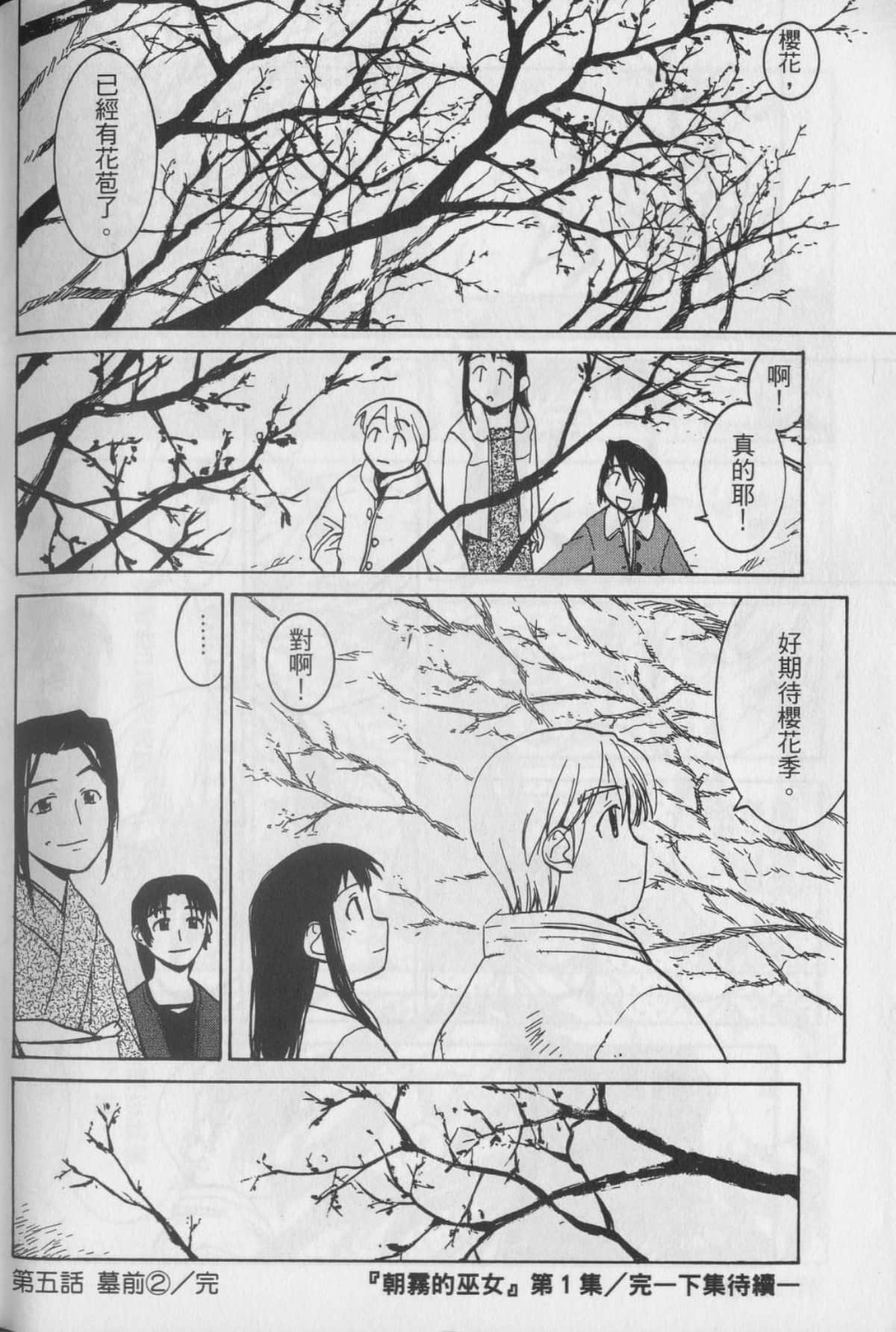 Page 192