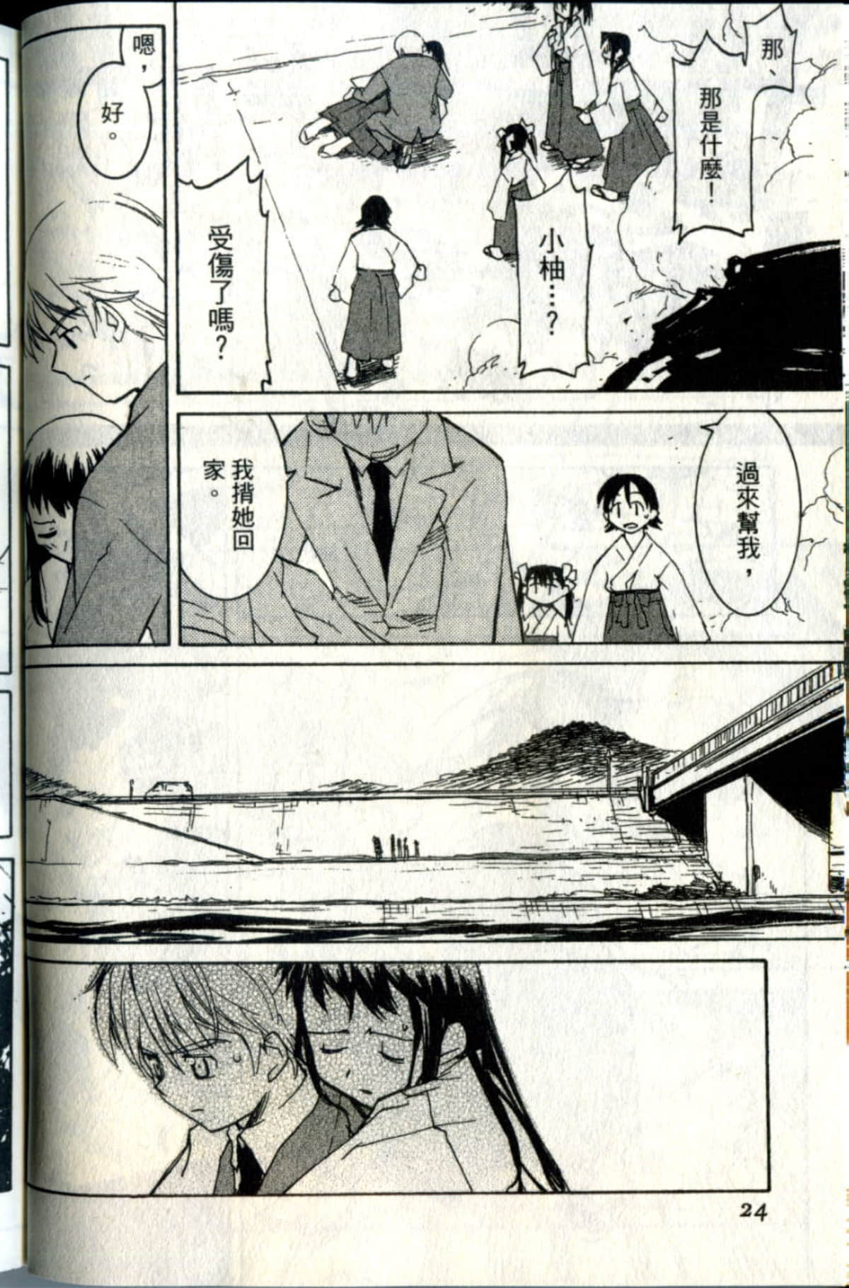 Page 27