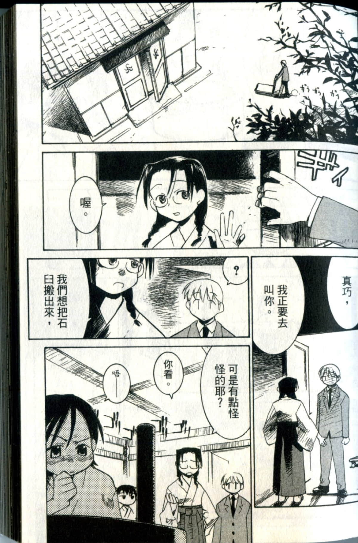 Page 32