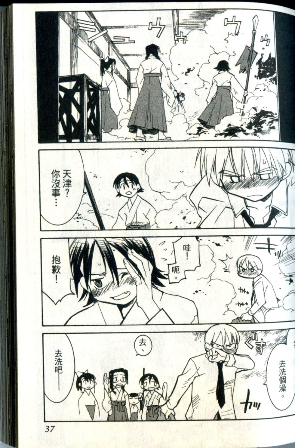 Page 40