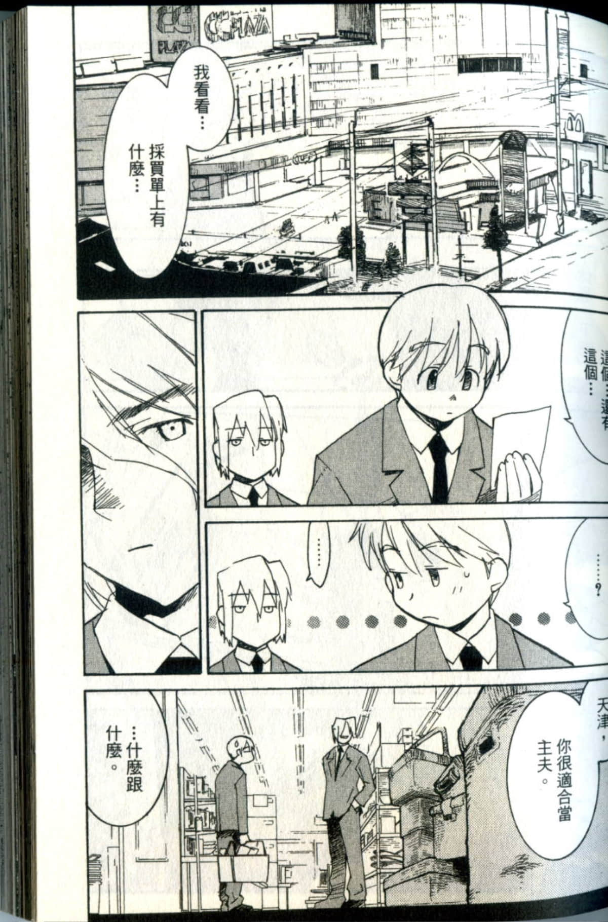 Page 48