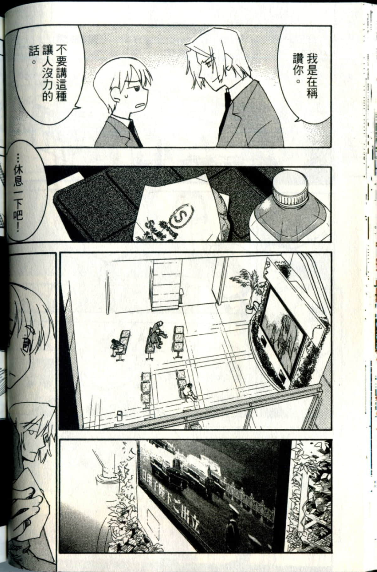 Page 49