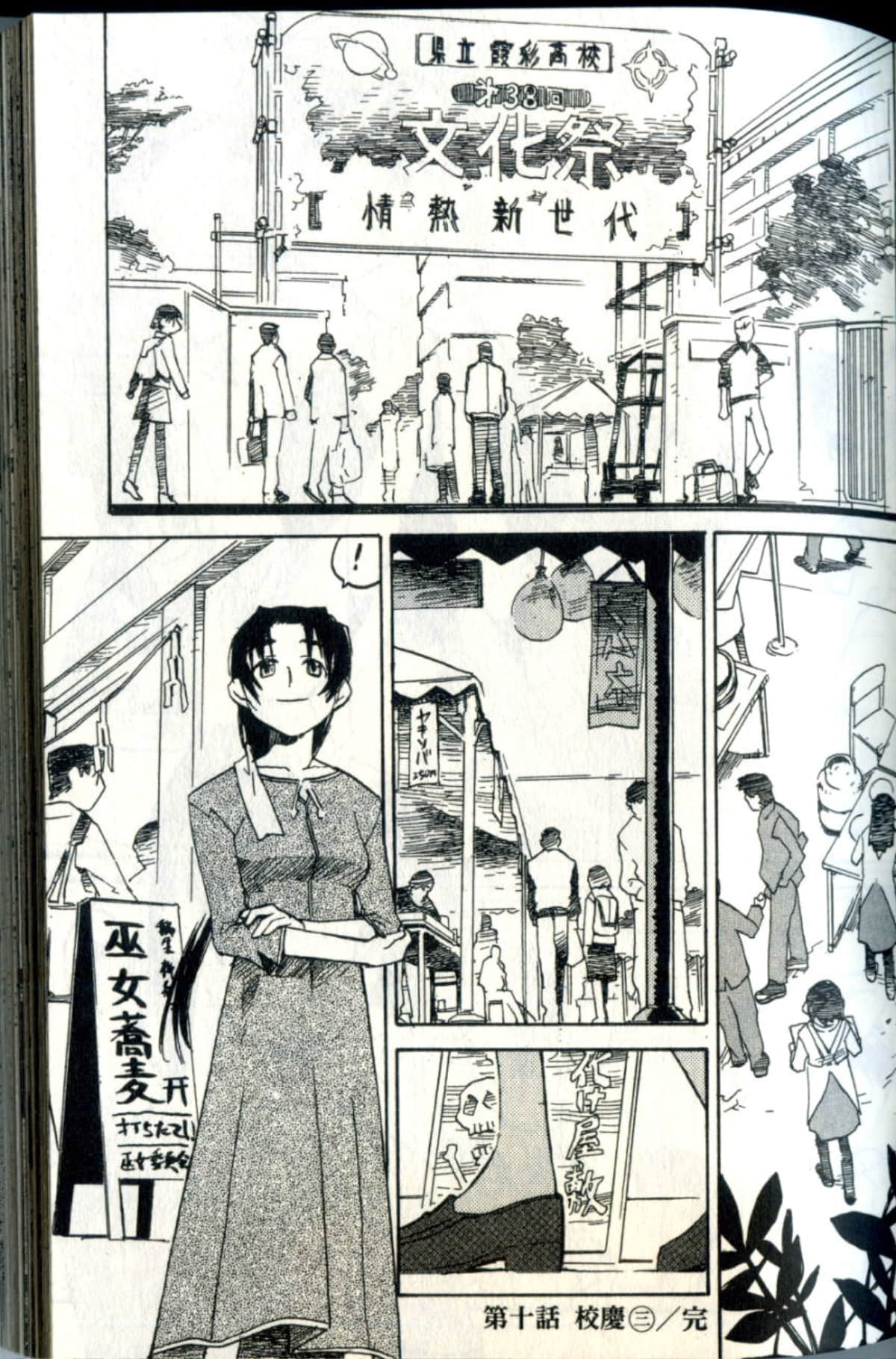 Page 58