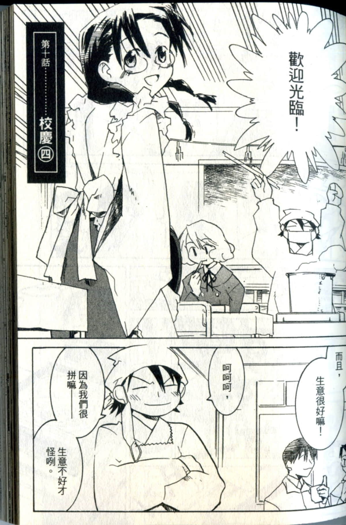 Page 60