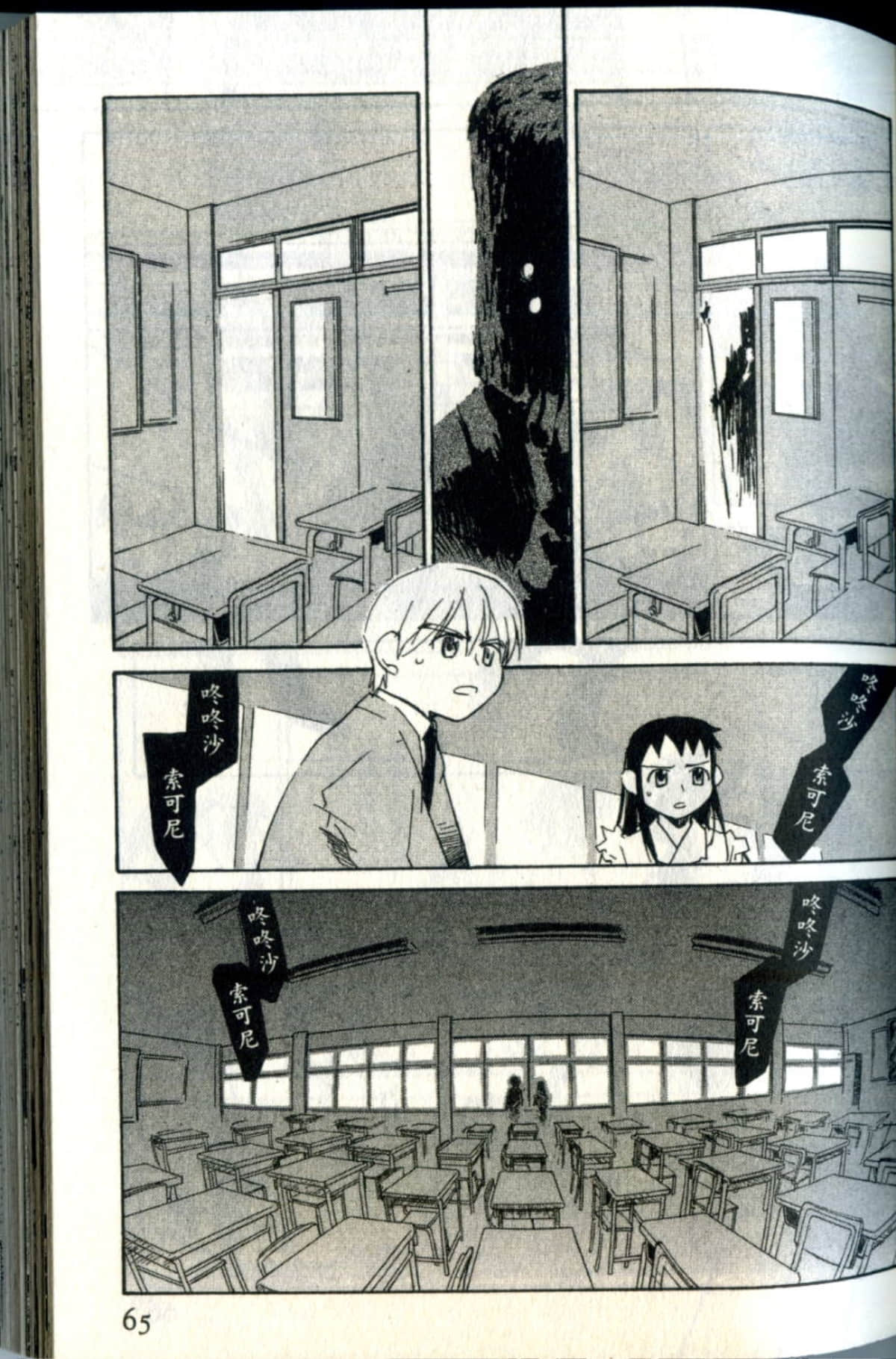 Page 68