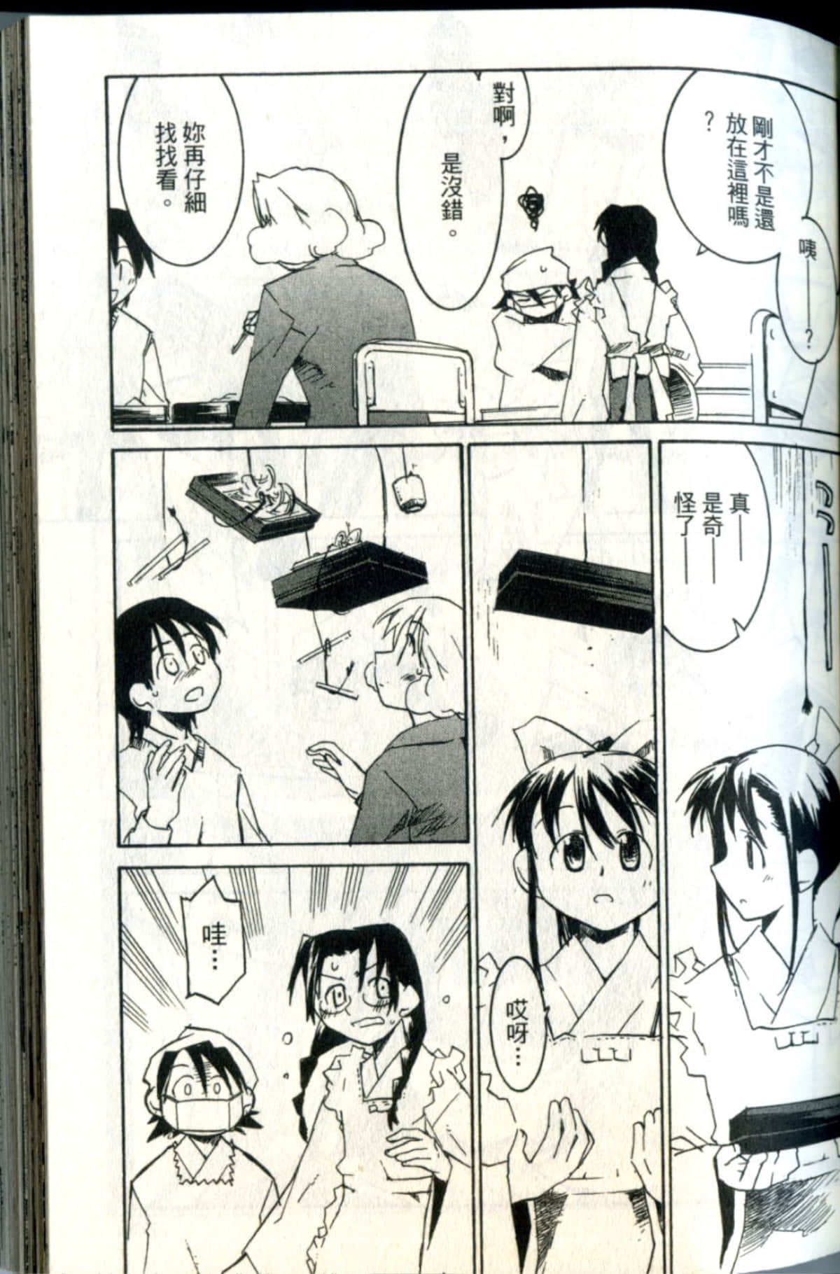 Page 72