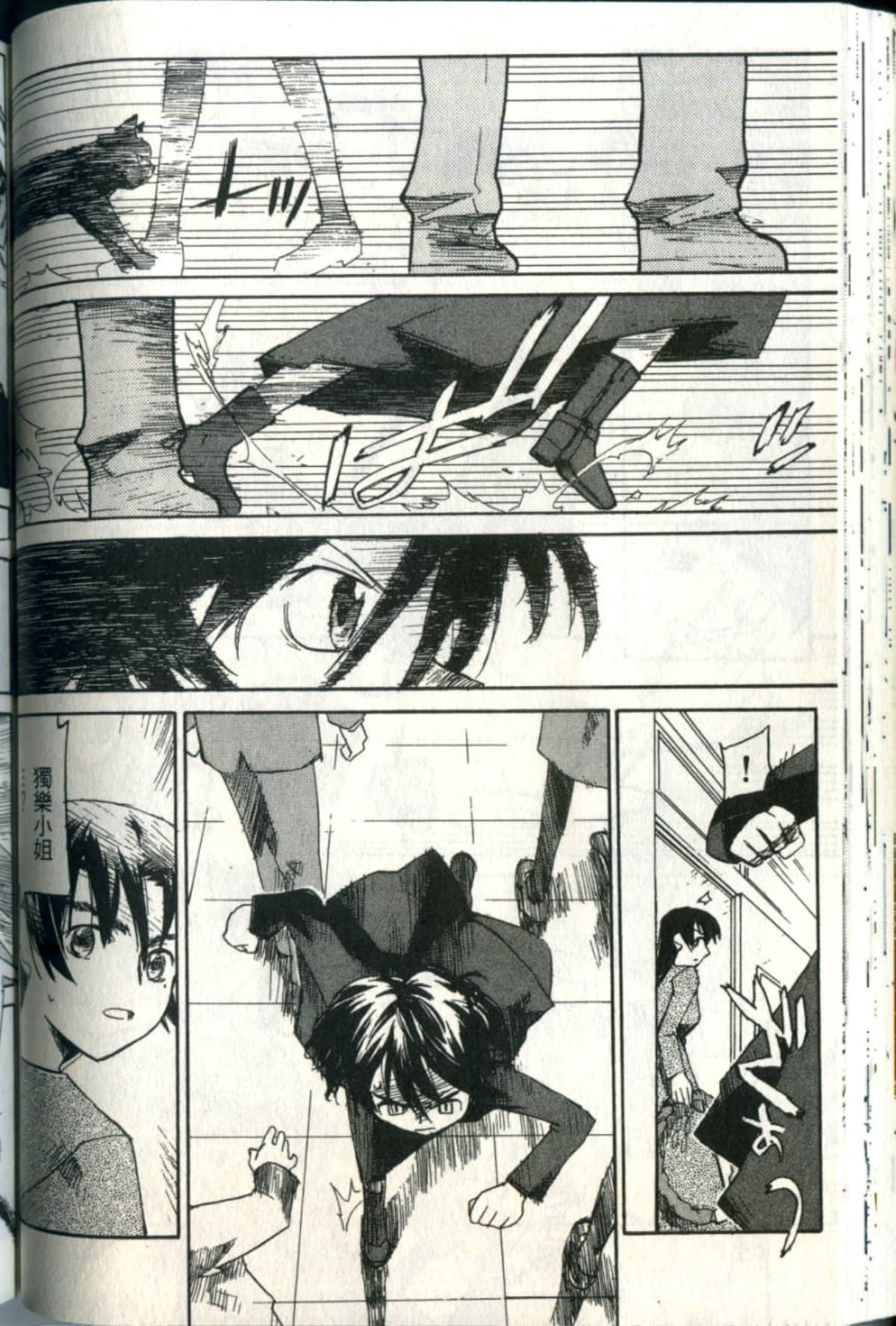 Page 89