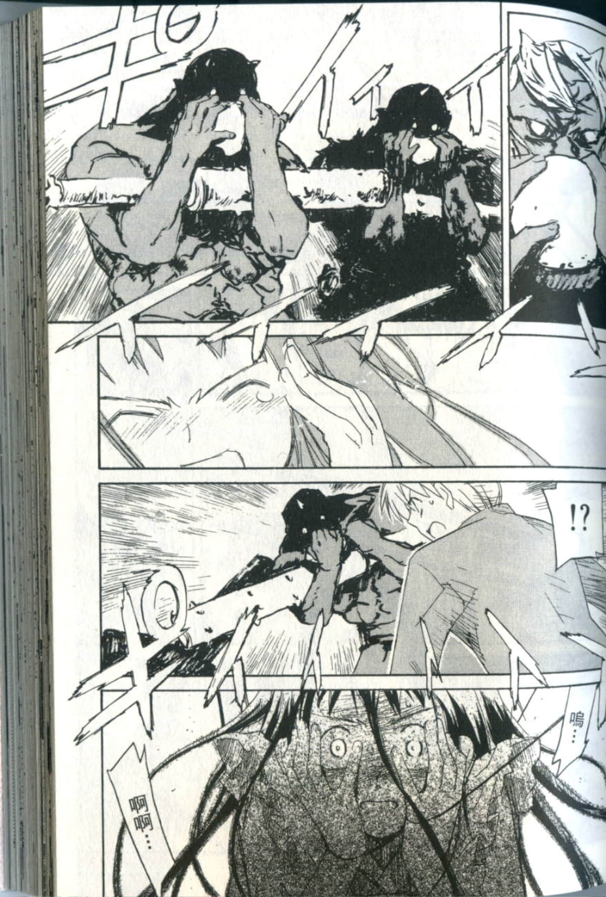 Page 90