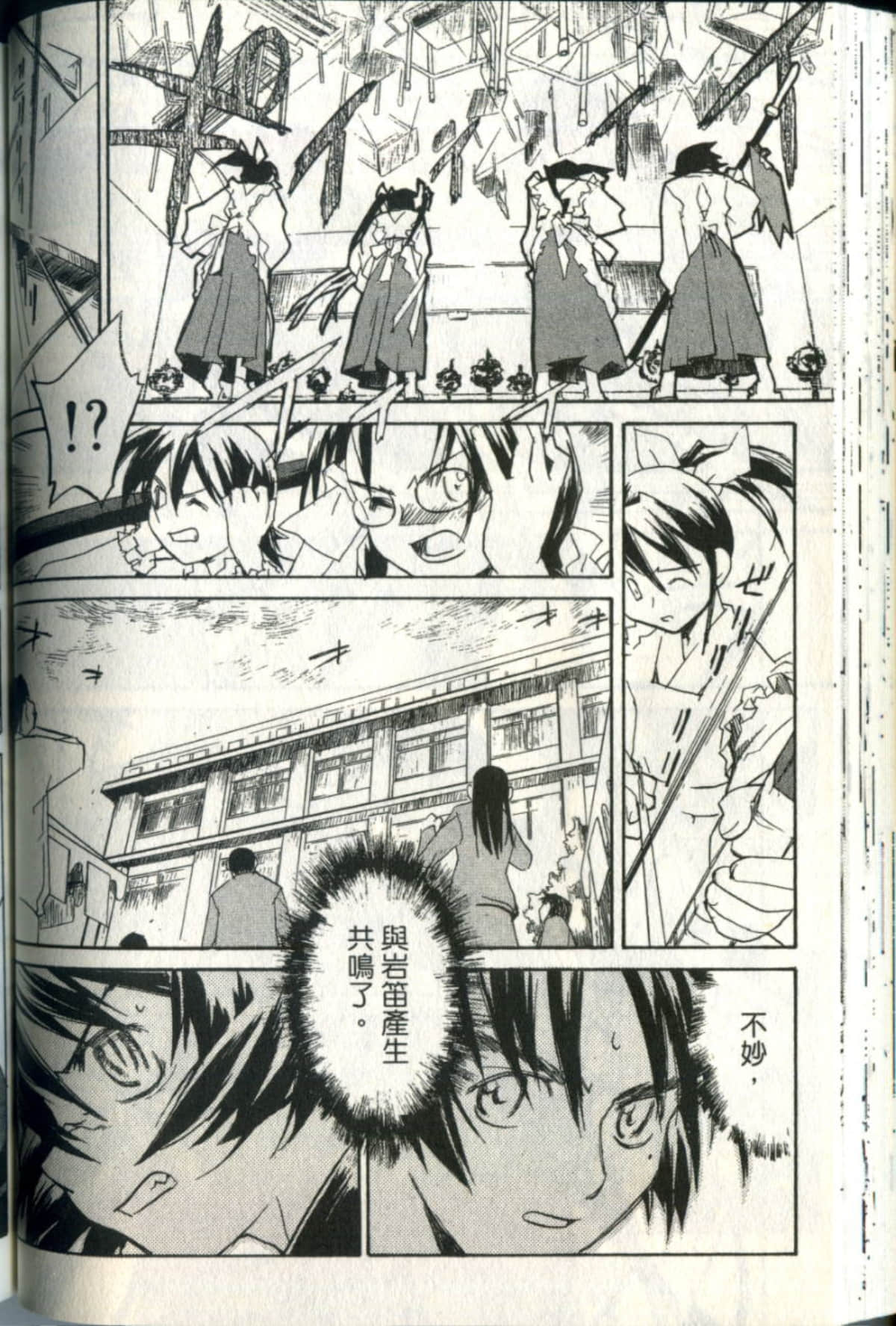 Page 91