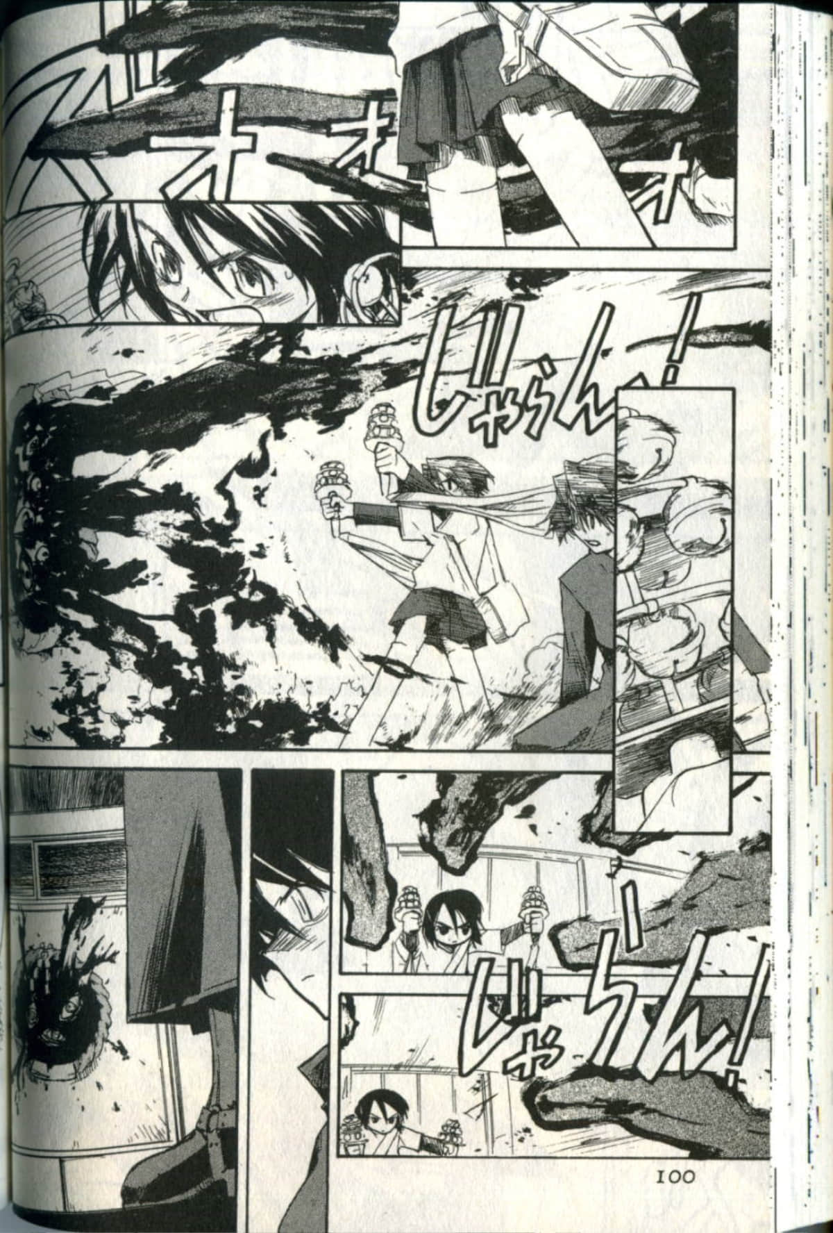 Page 103