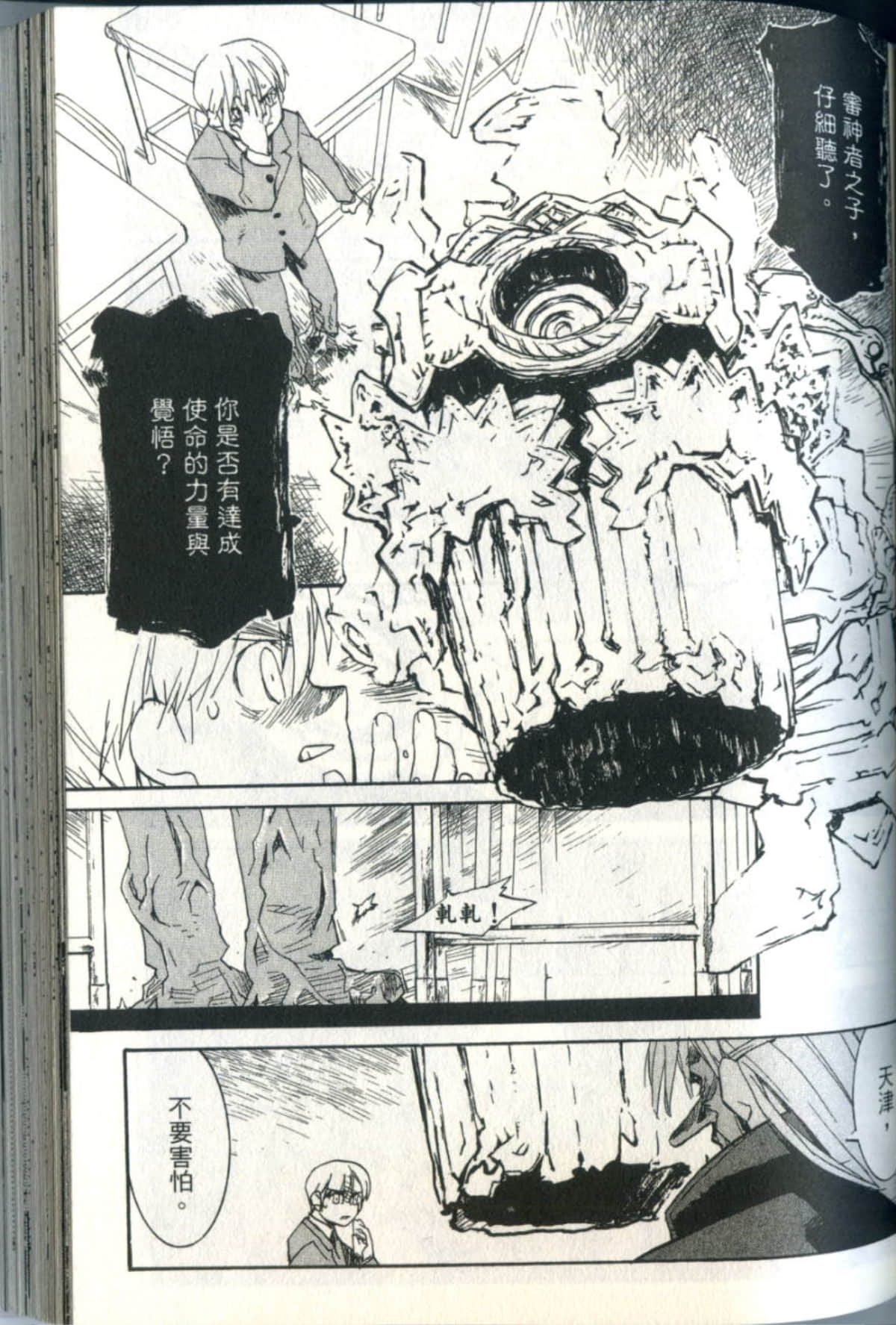 Page 110