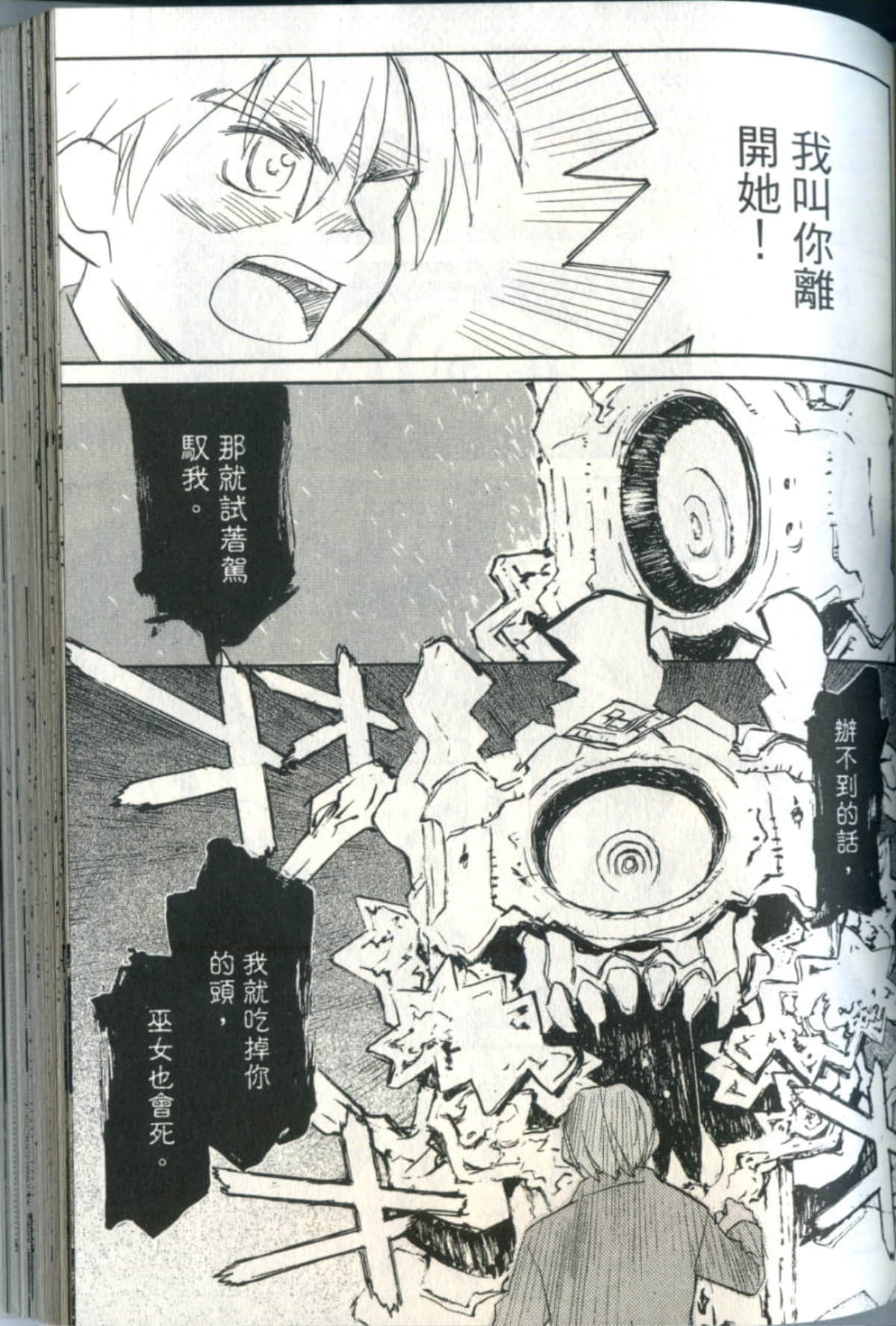 Page 114