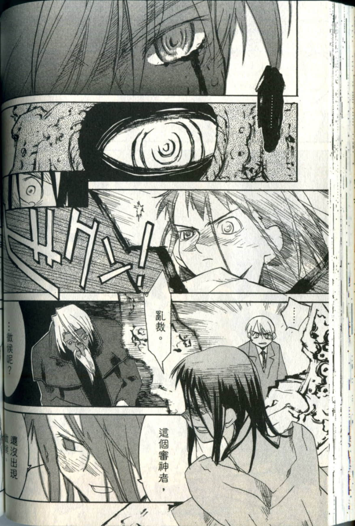 Page 115
