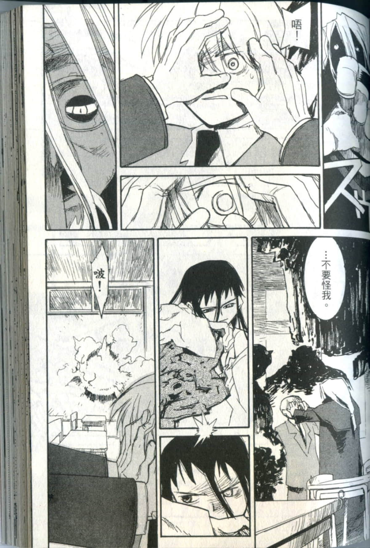 Page 118