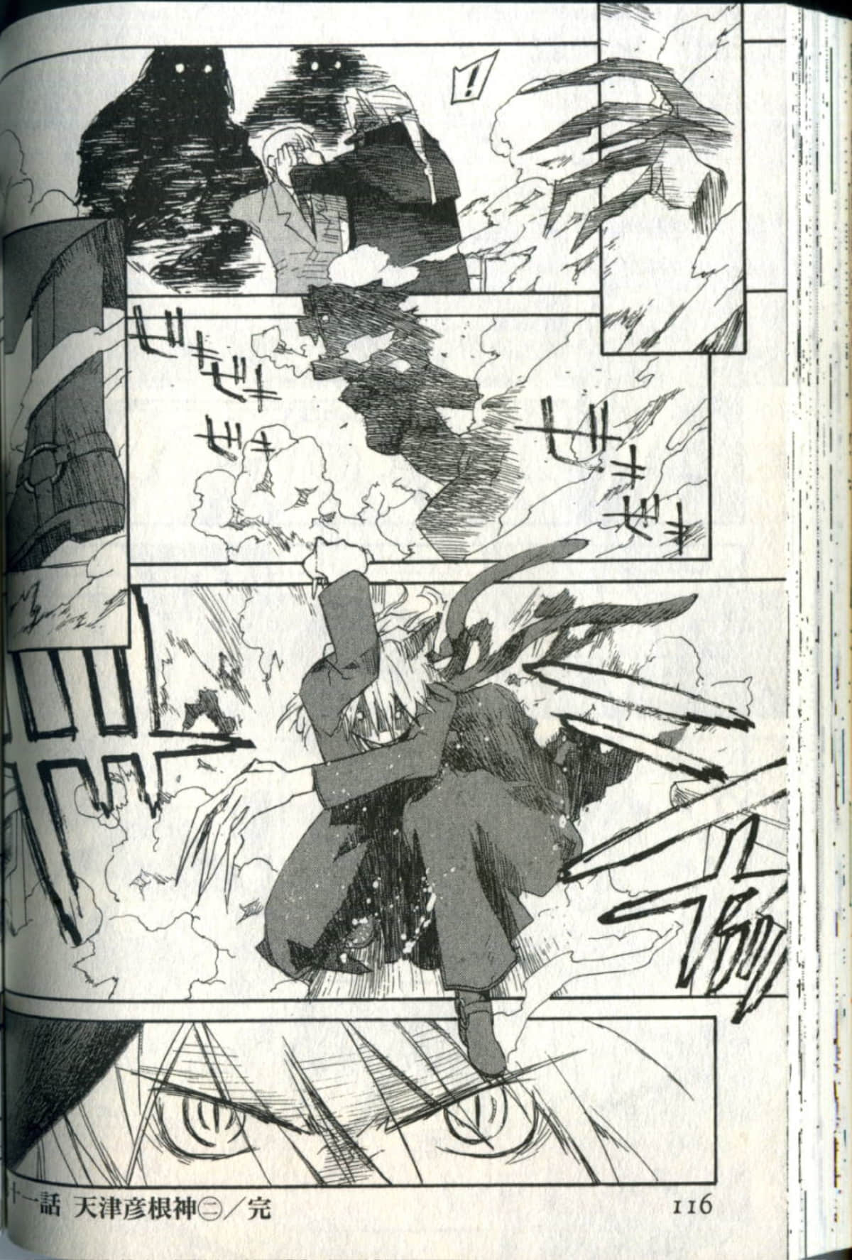 Page 119