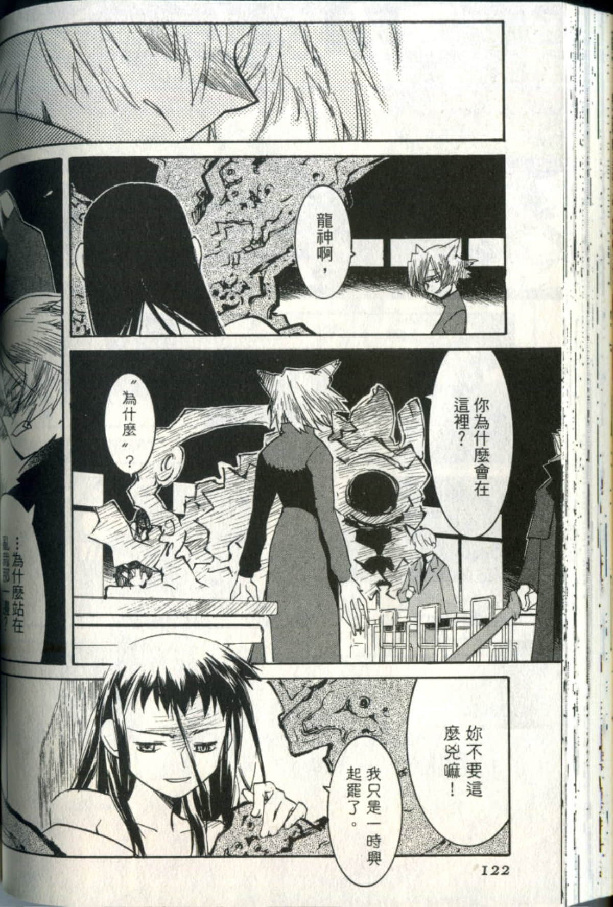 Page 125