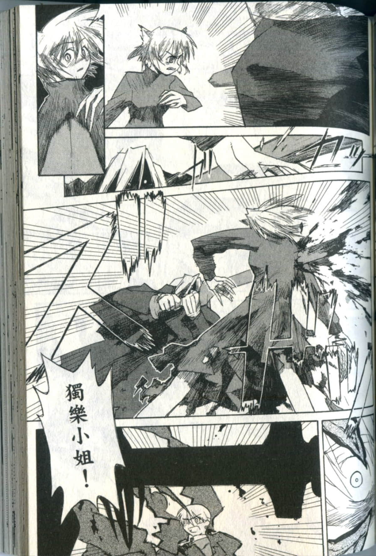 Page 128