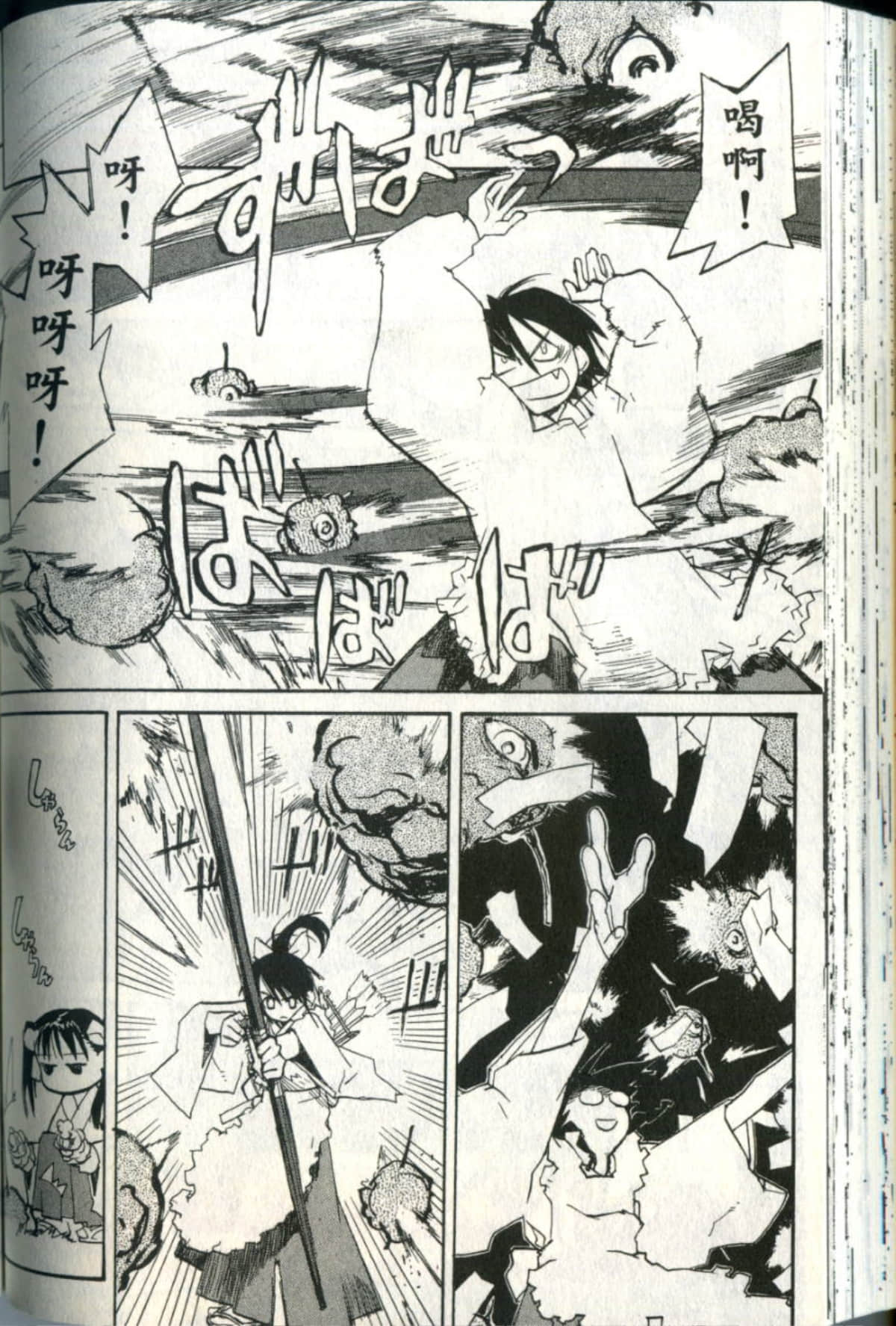 Page 129