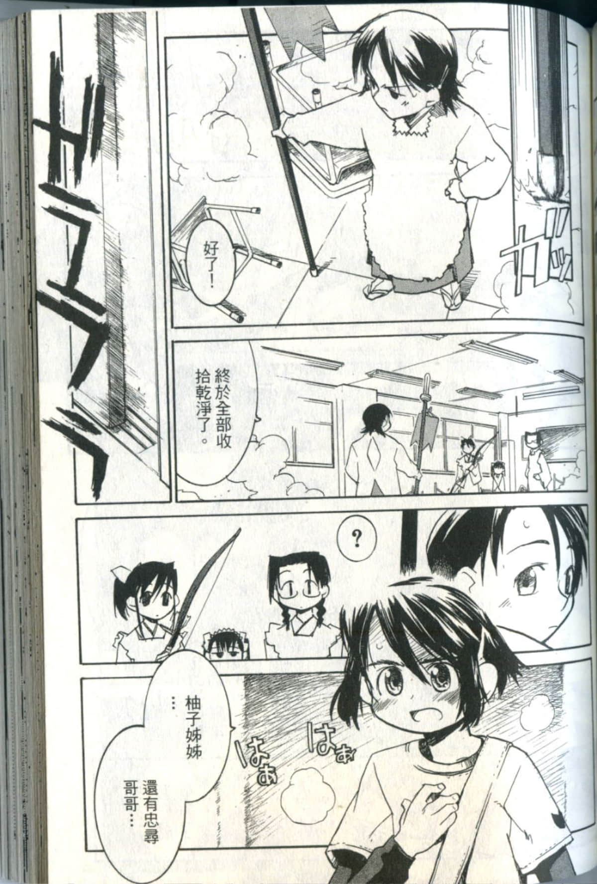 Page 130