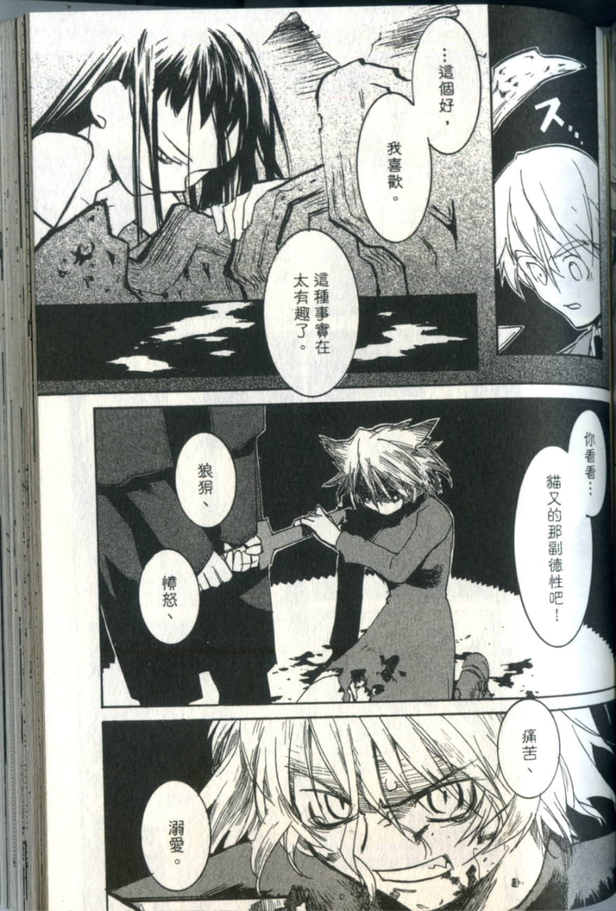 Page 132