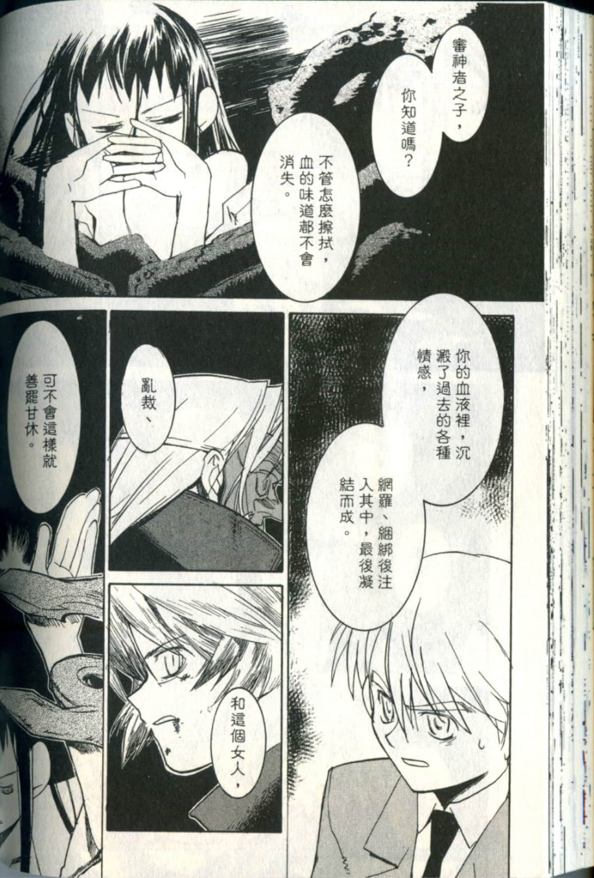 Page 133