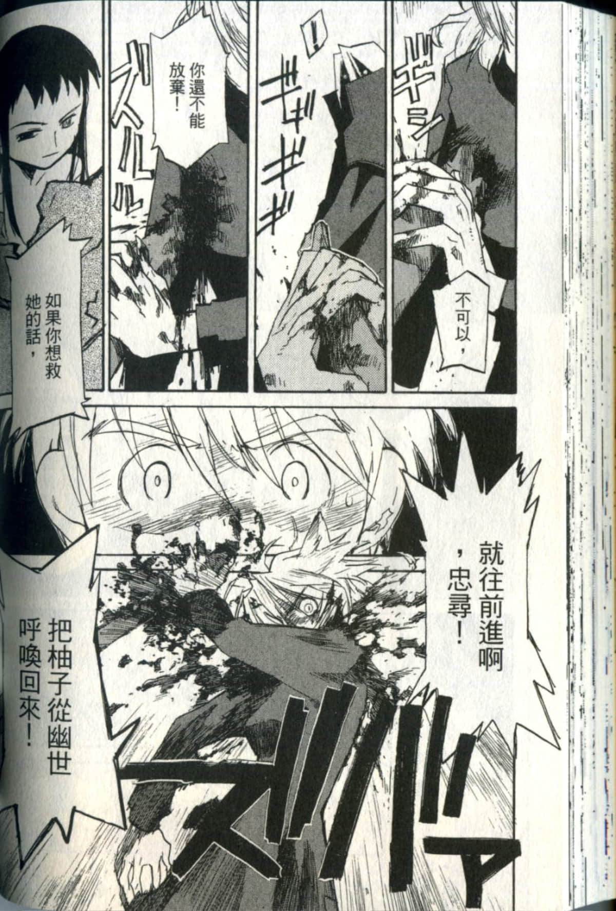 Page 135