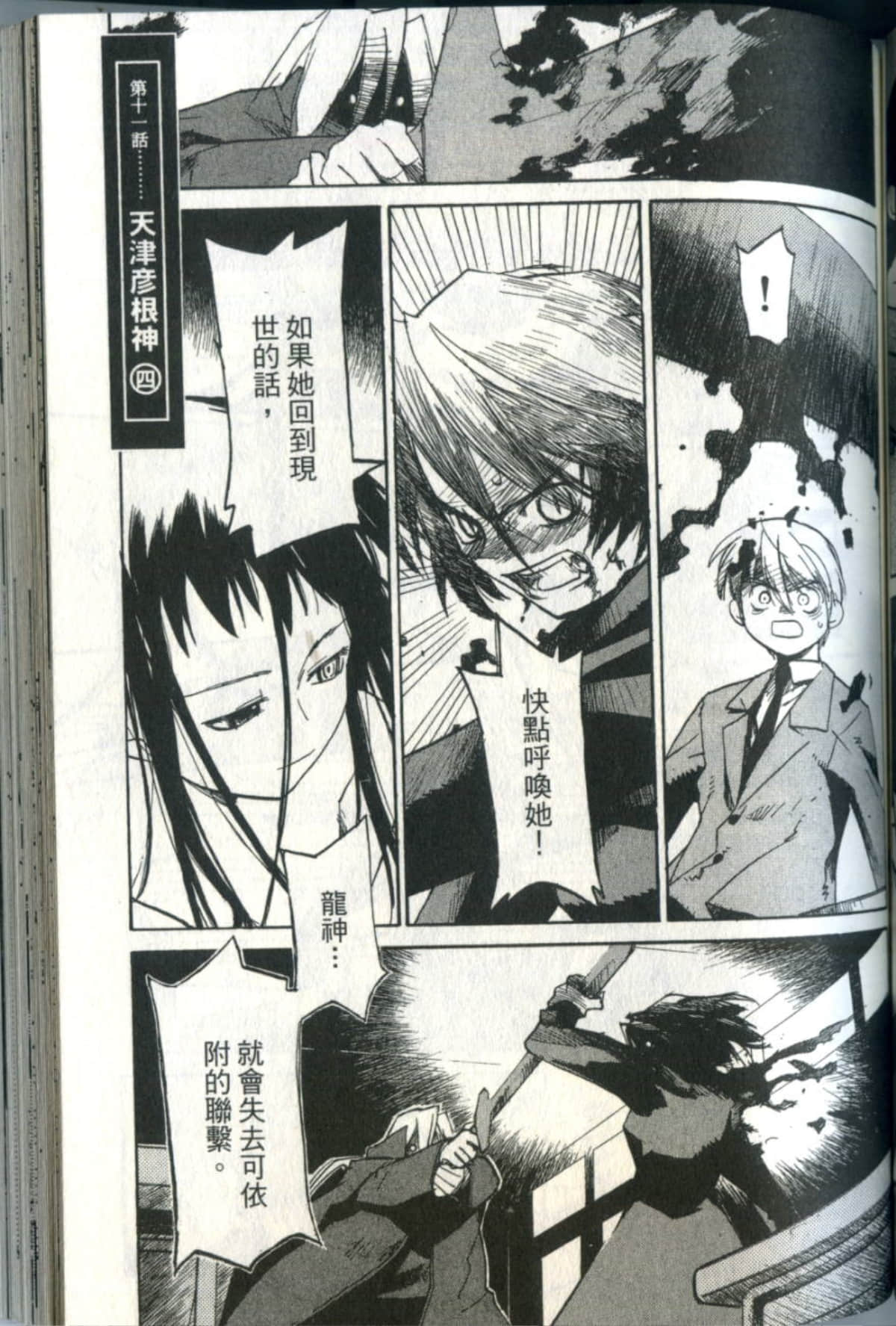 Page 136