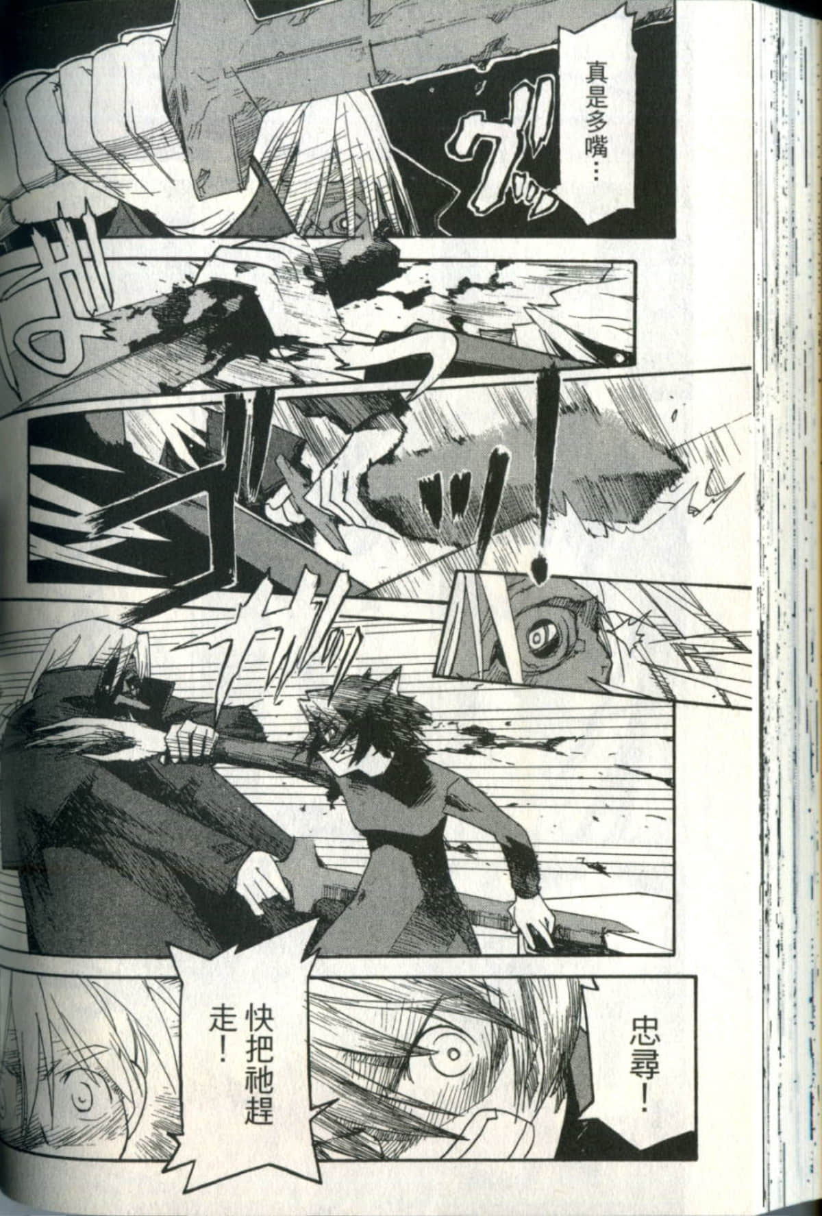 Page 137