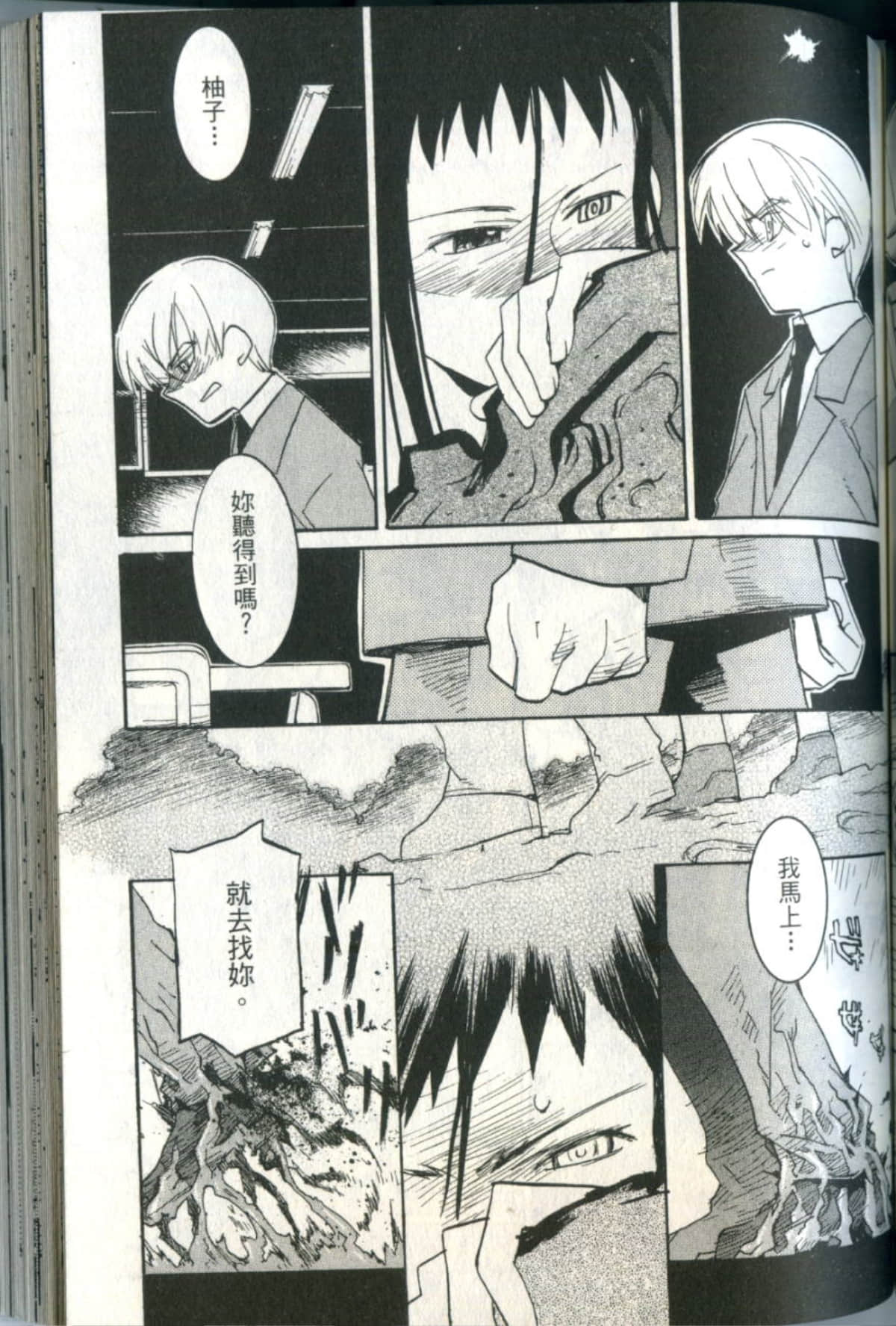 Page 138