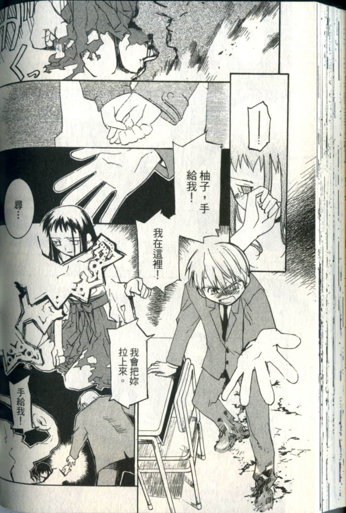 Page 139