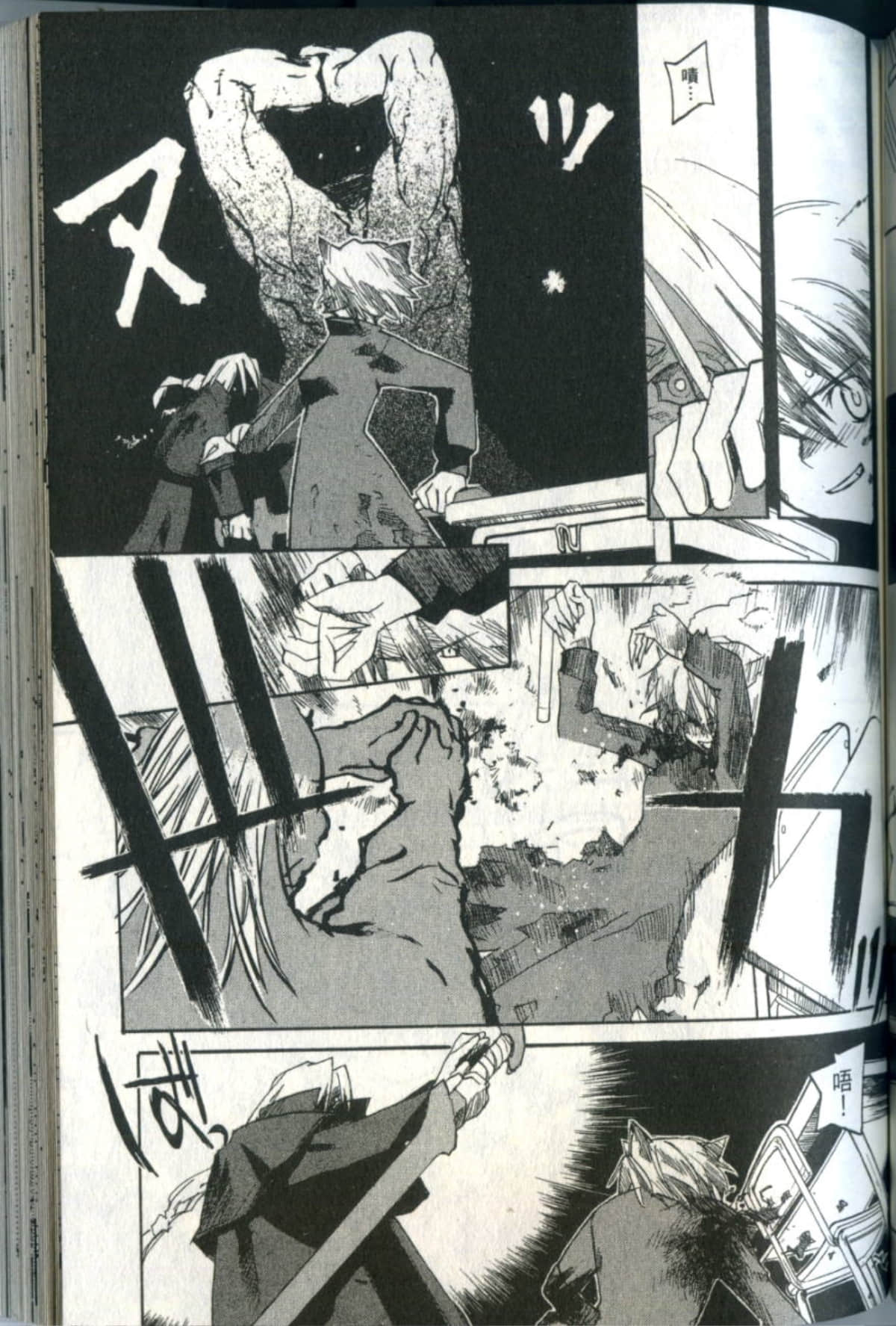 Page 140