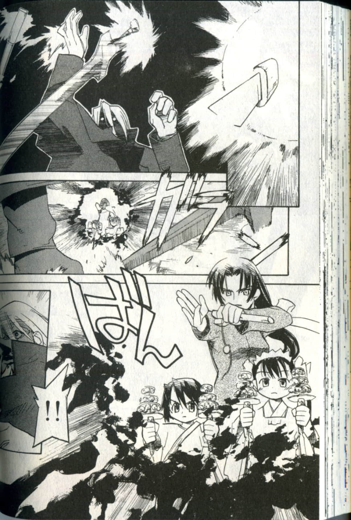 Page 141
