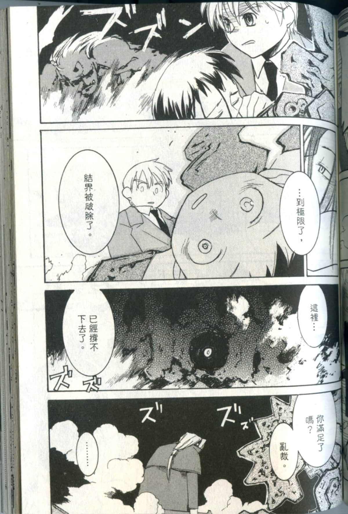 Page 146
