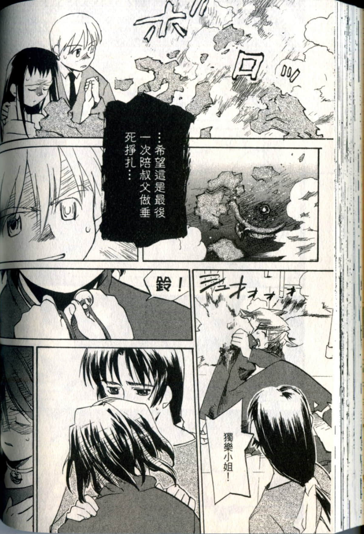 Page 147