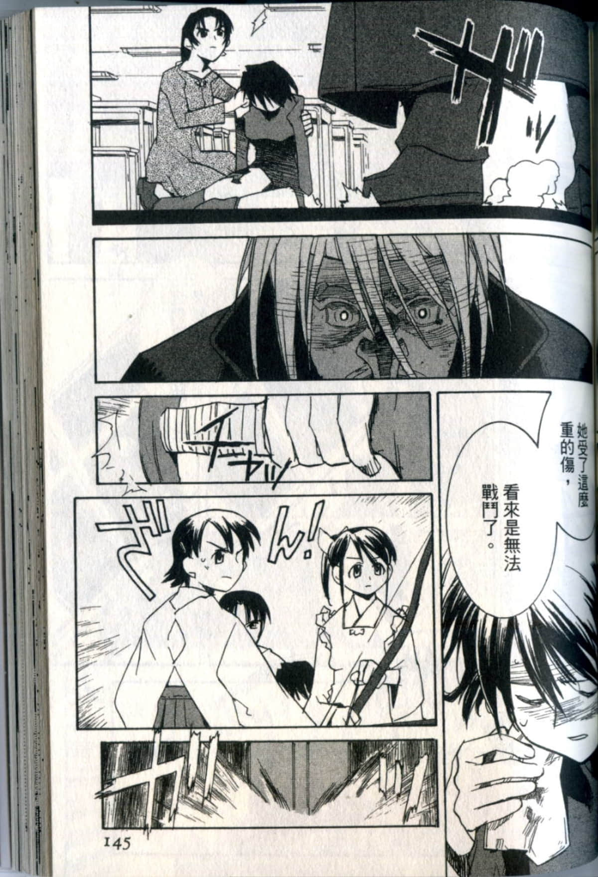 Page 148