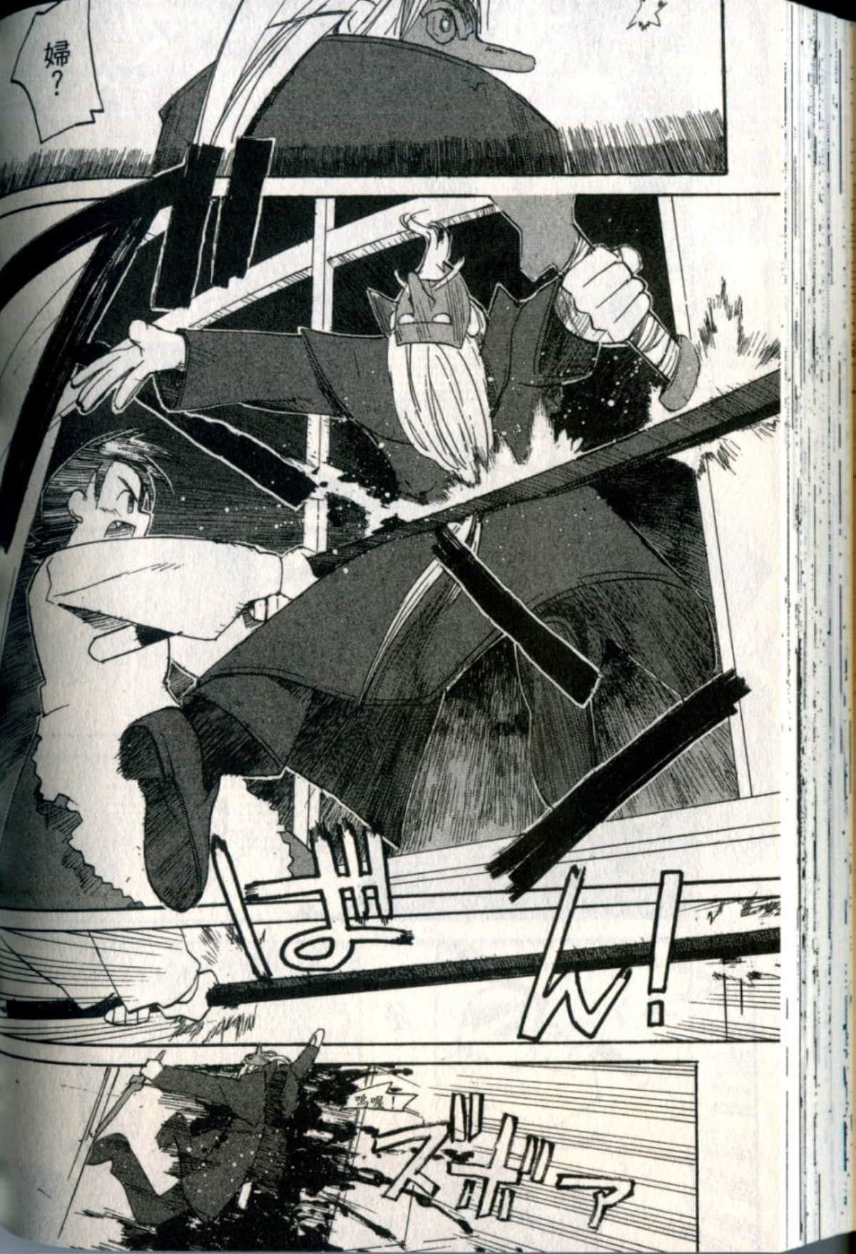 Page 151