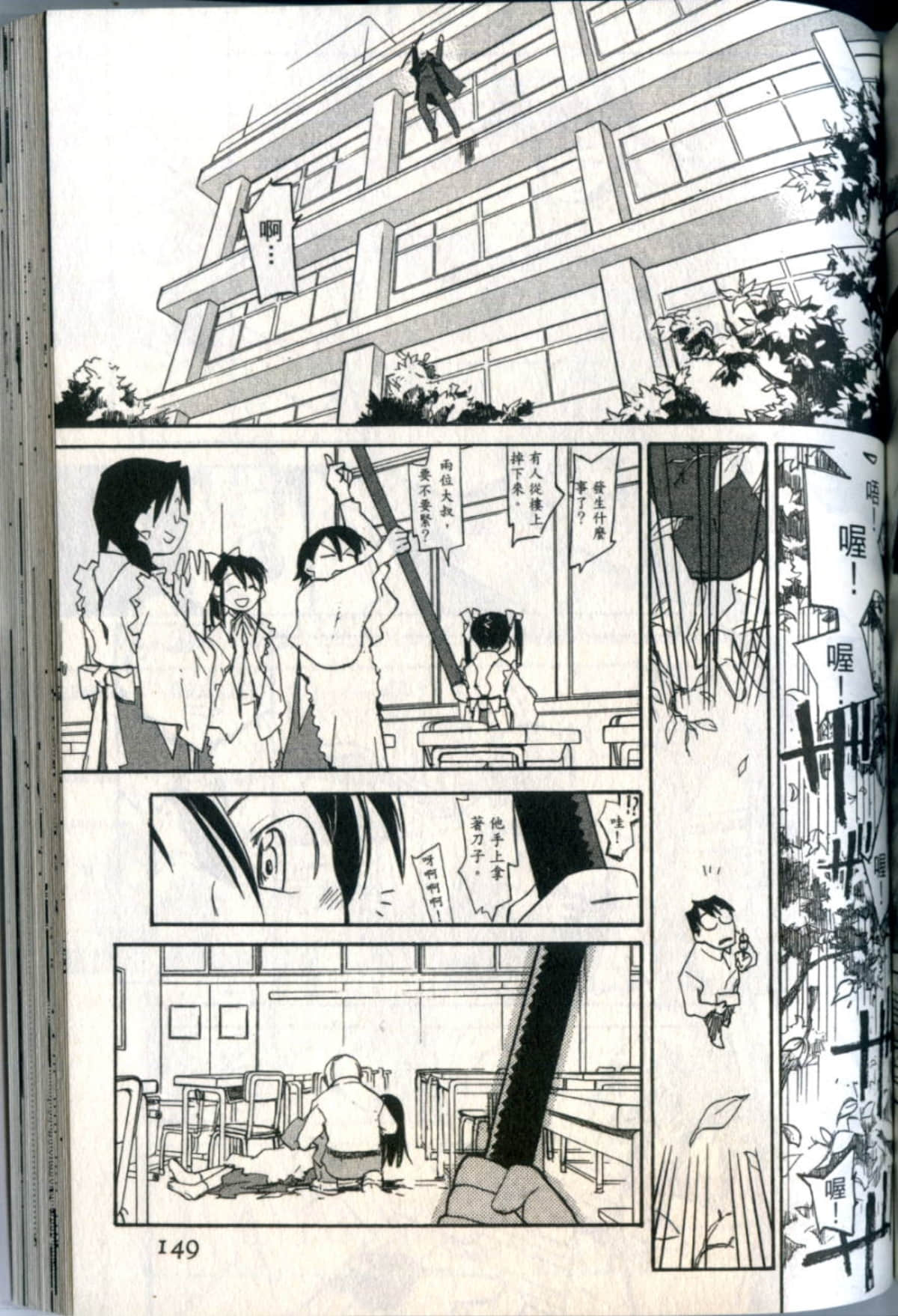 Page 152