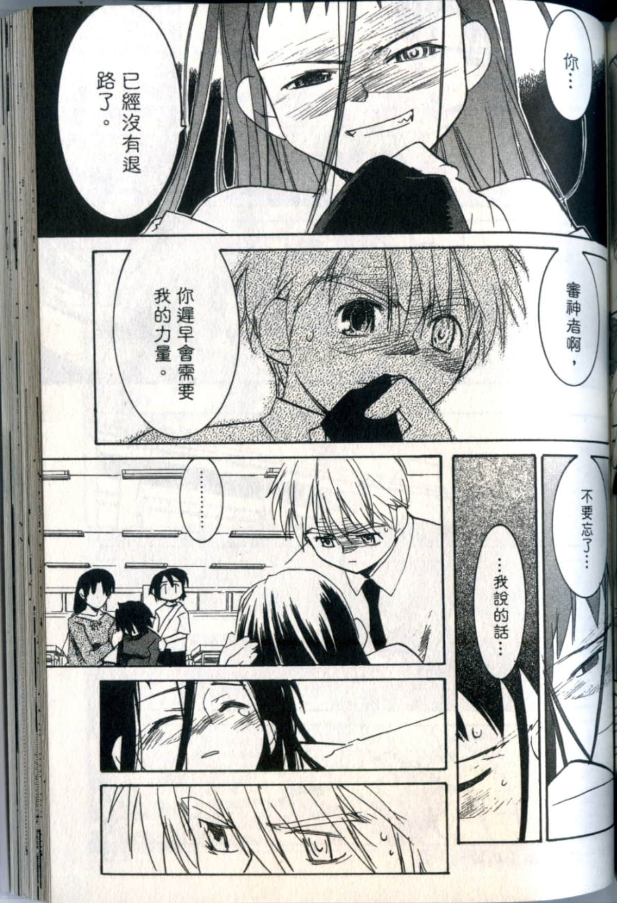 Page 154