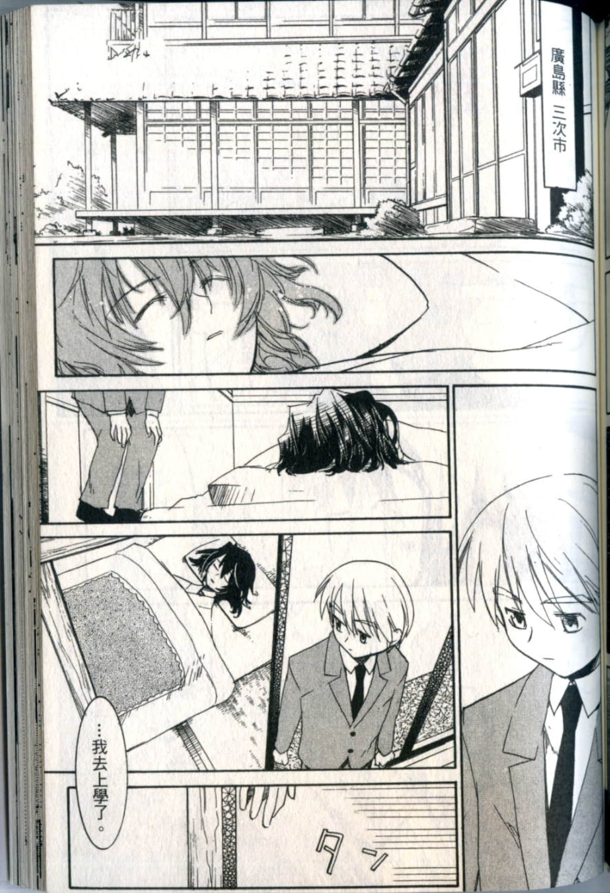 Page 160
