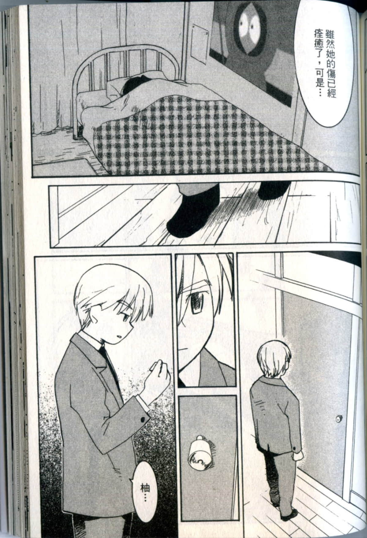 Page 162