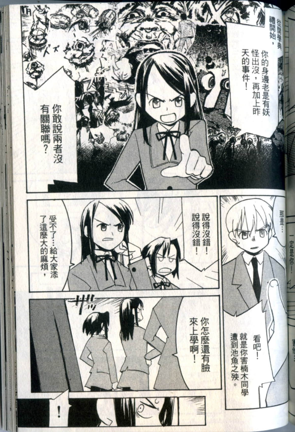 Page 168