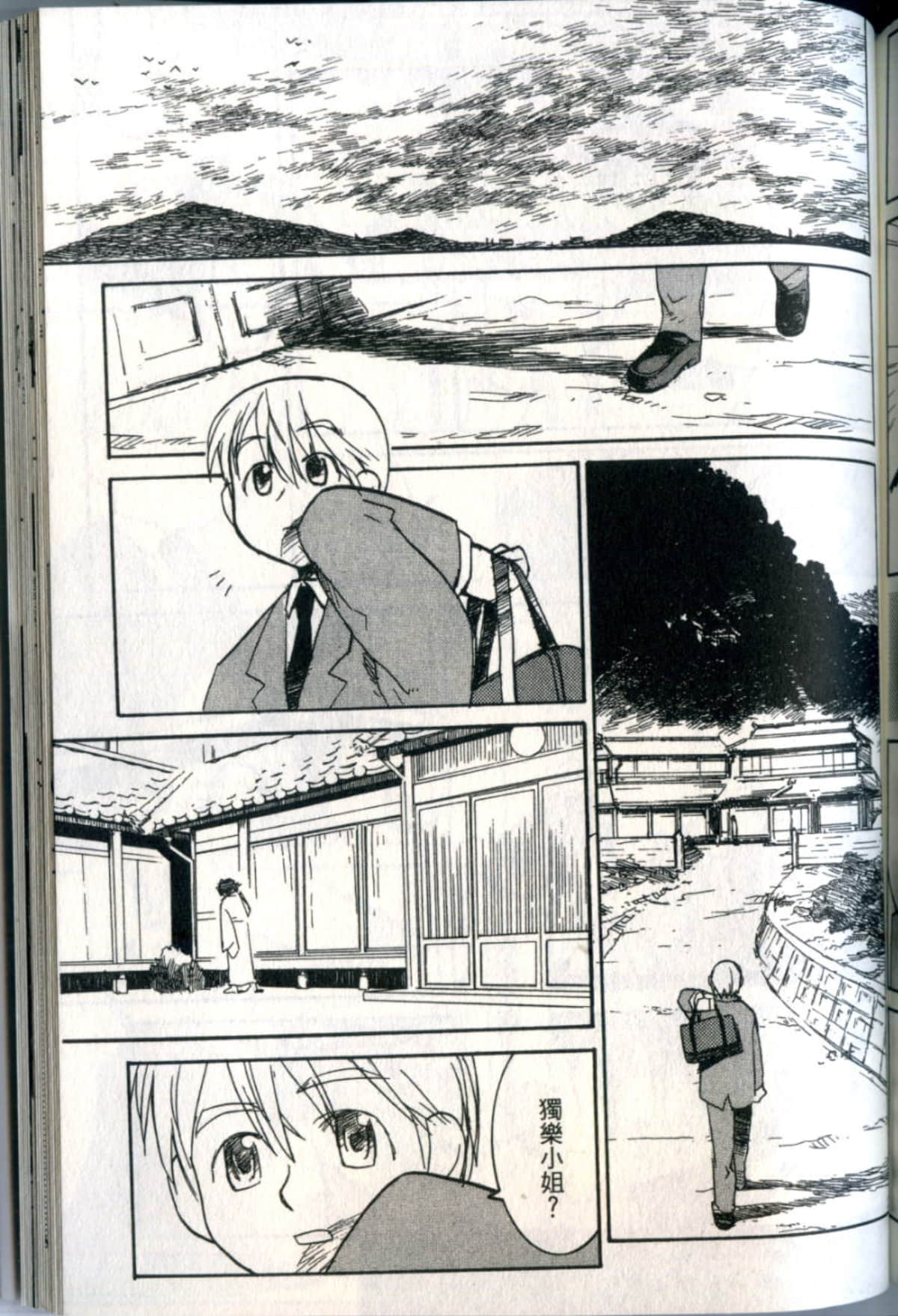 Page 174