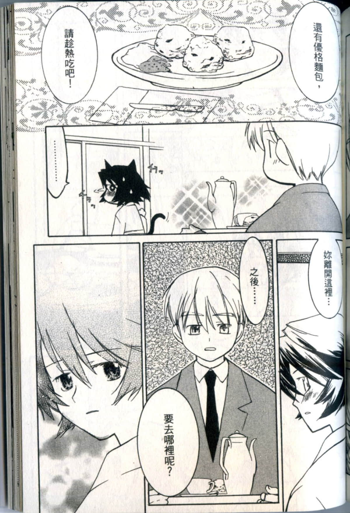 Page 178