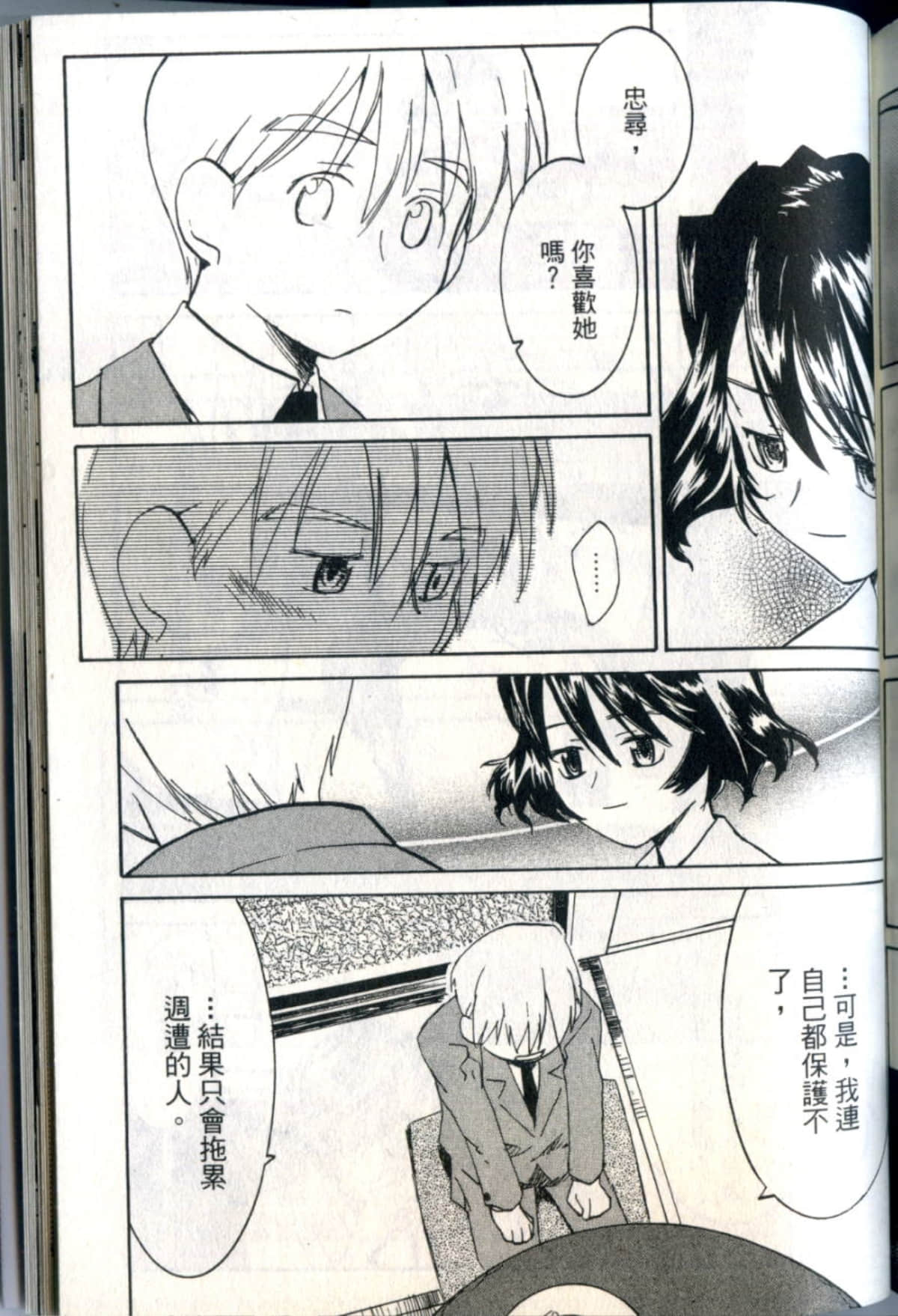 Page 182