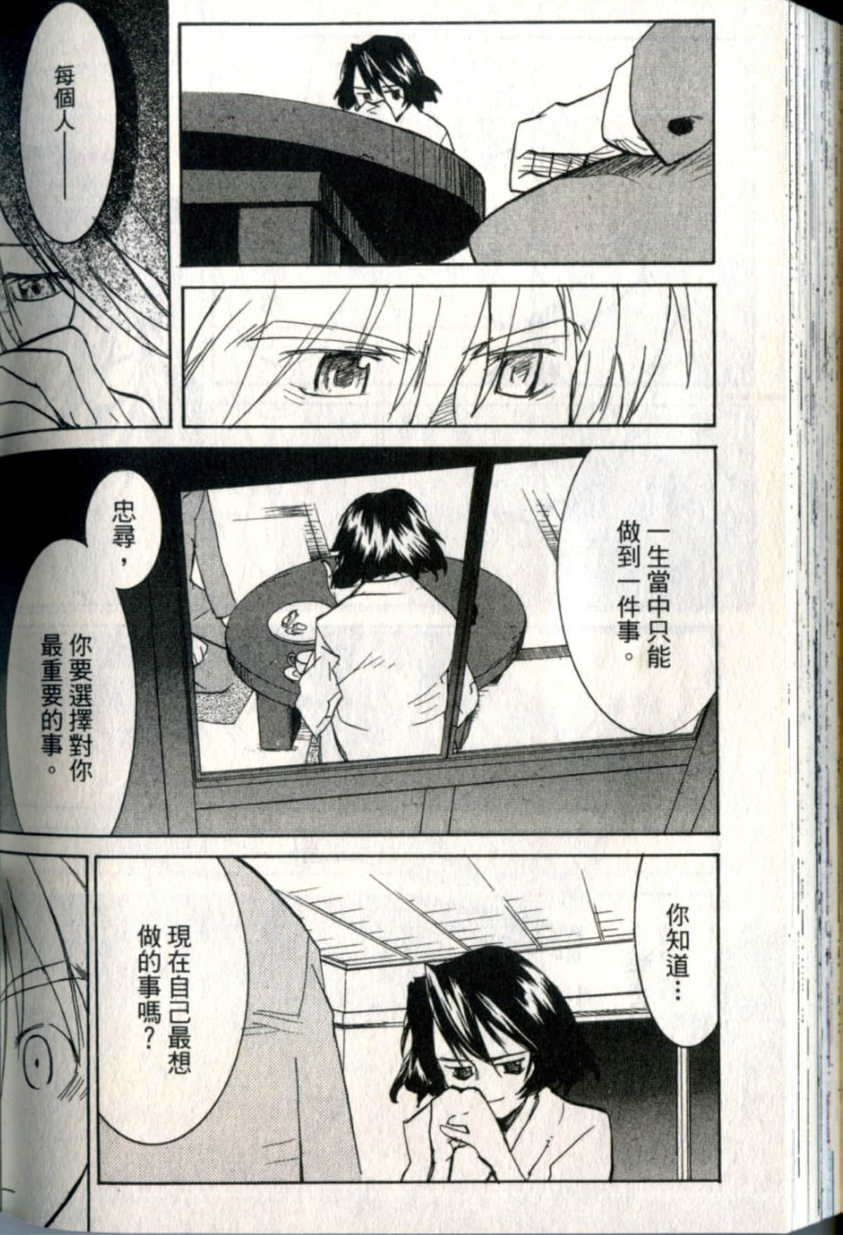 Page 183