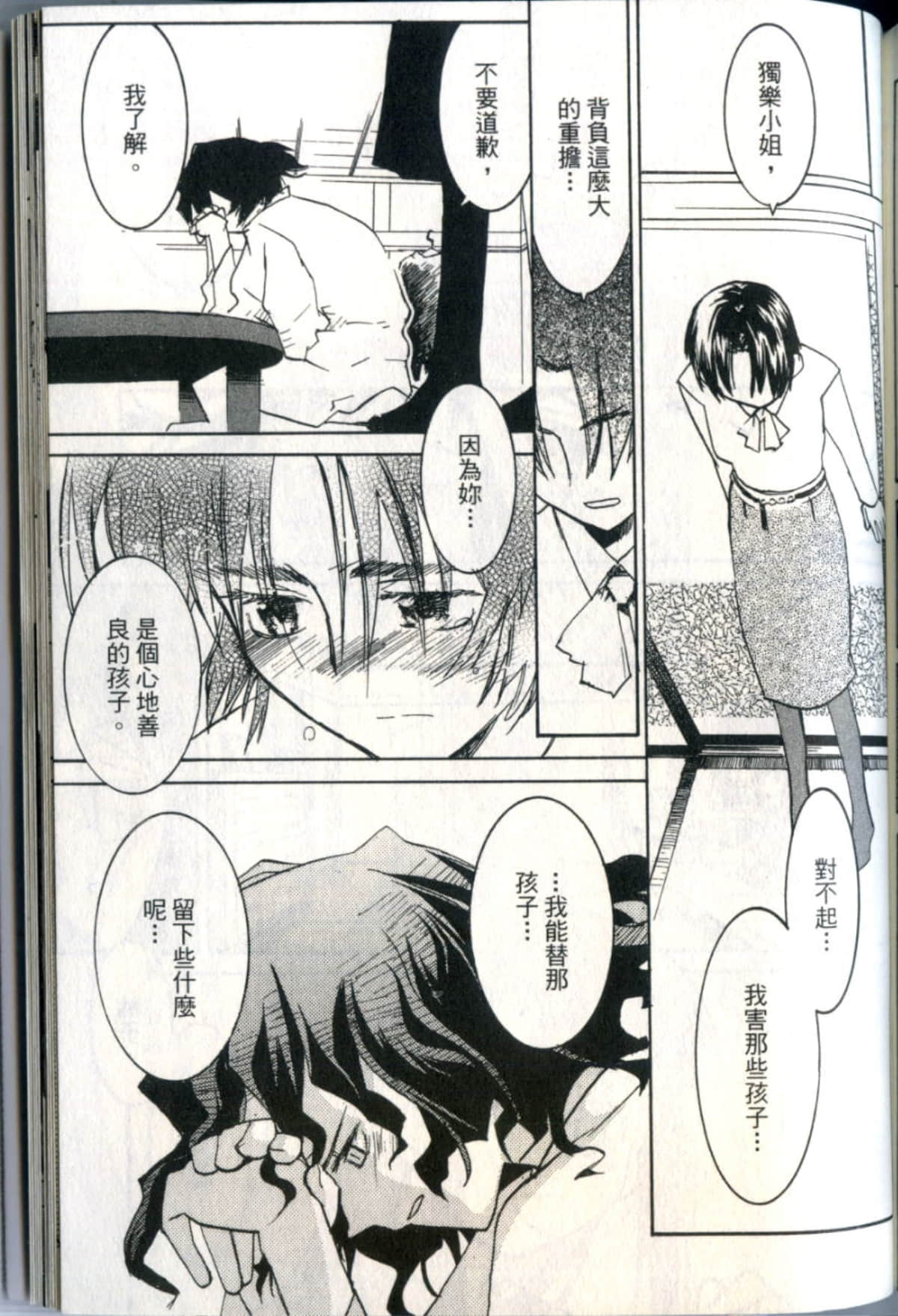Page 186