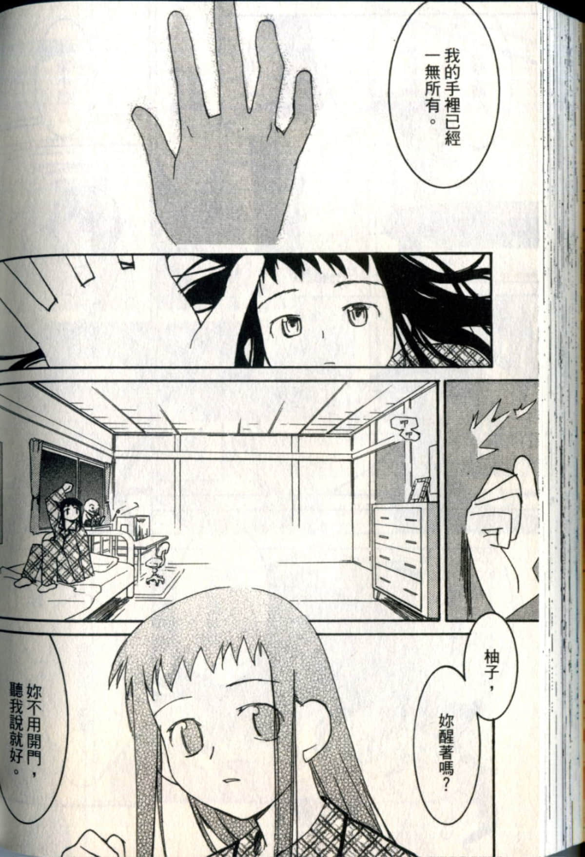 Page 187