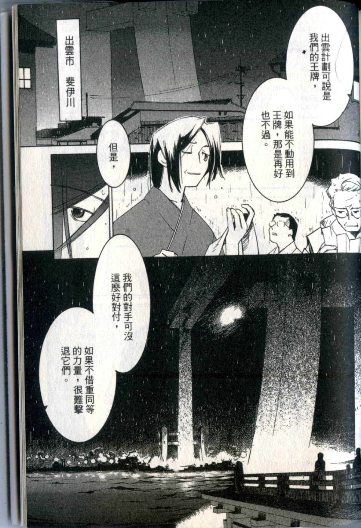 Page 200